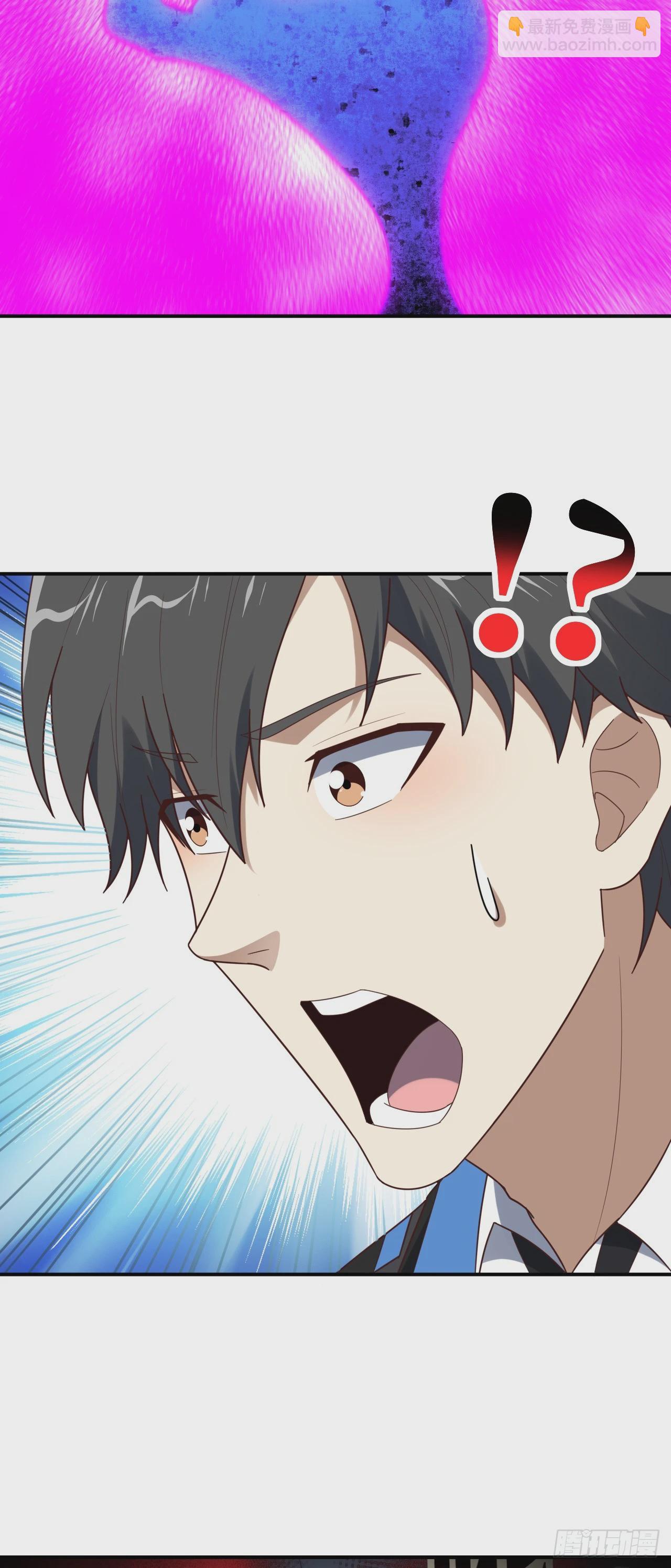 高能來襲 - 288 新的靈魂覺醒 - 4