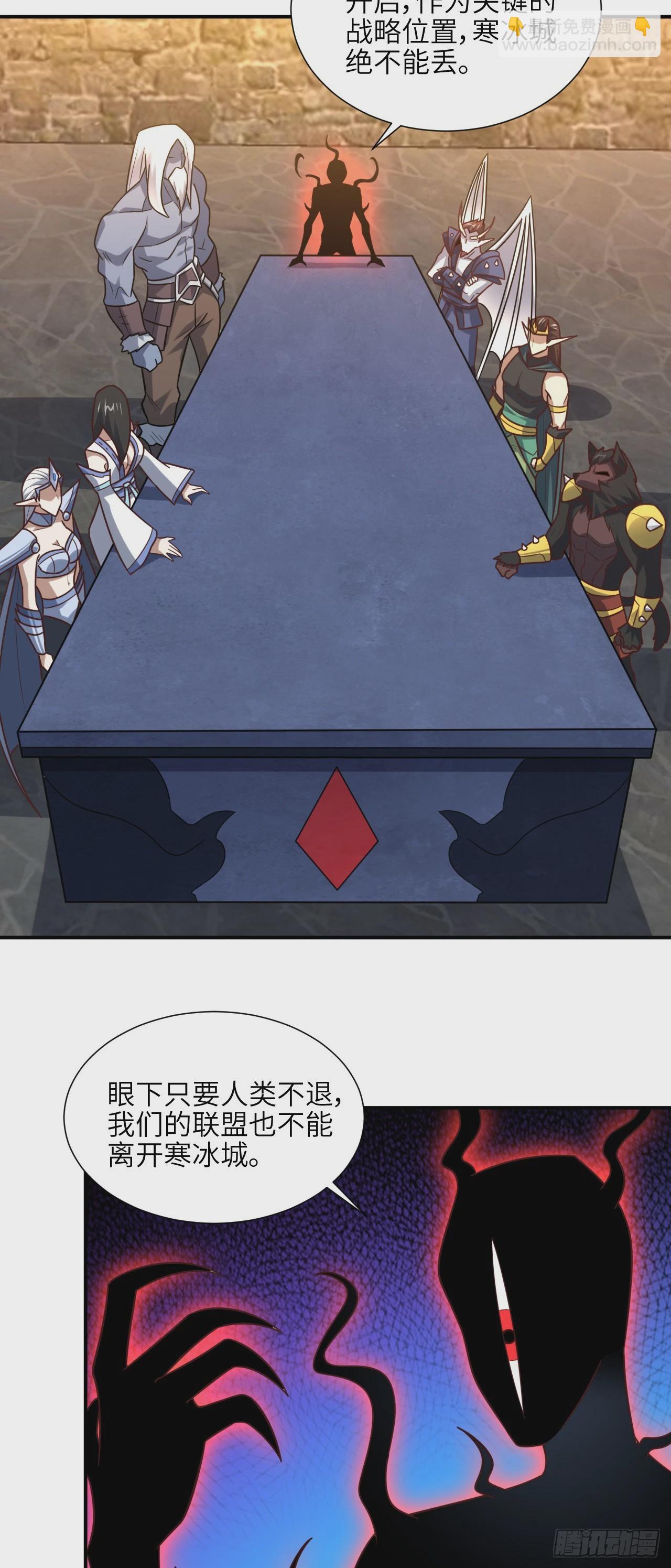 高能來襲 - 288 新的靈魂覺醒 - 4