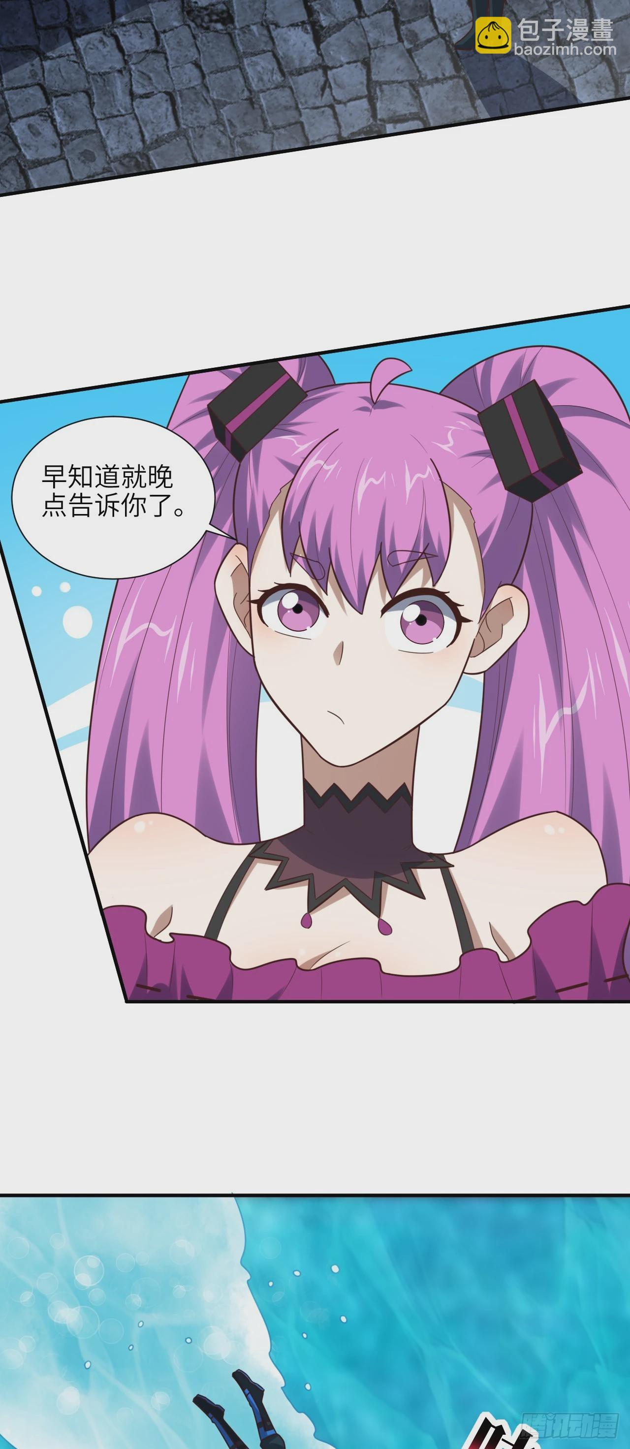 高能來襲 - 288 新的靈魂覺醒 - 5