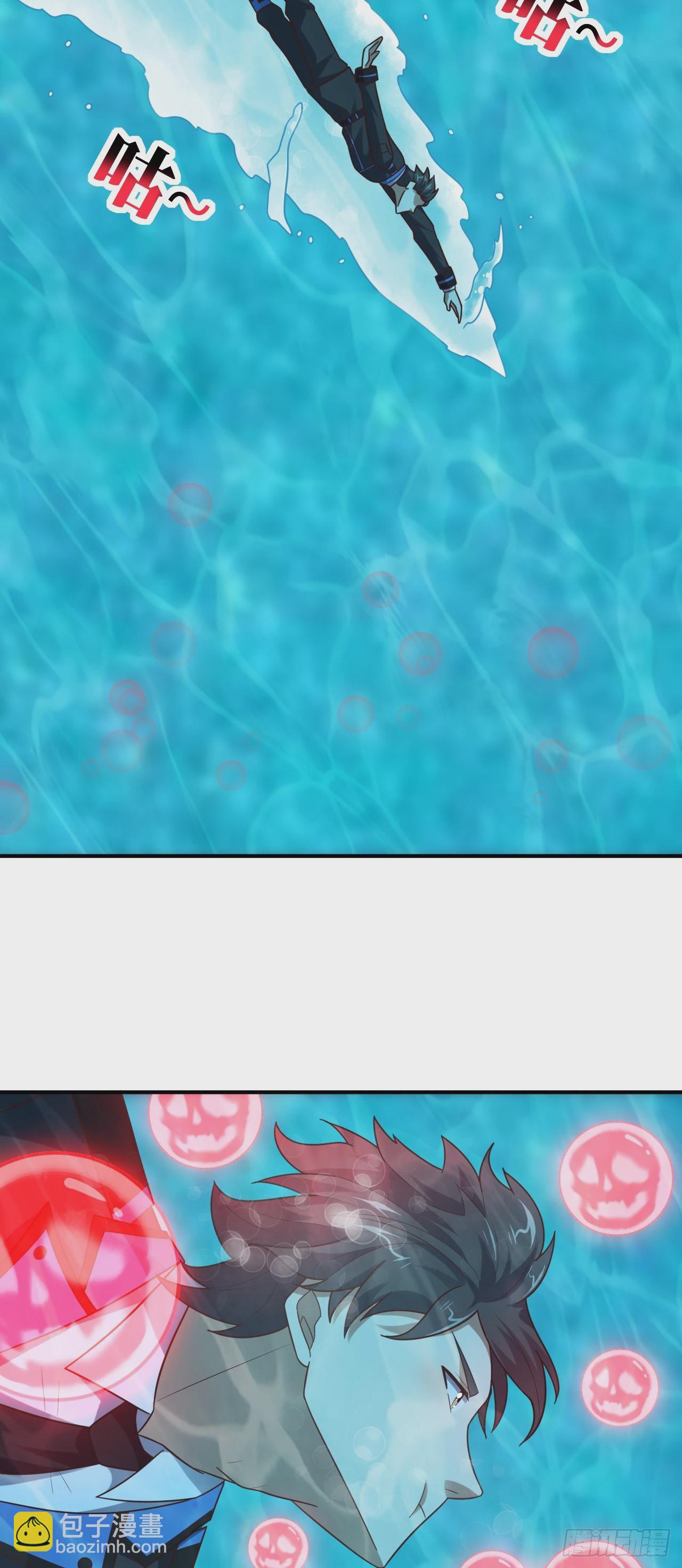 高能來襲 - 288 新的靈魂覺醒 - 6