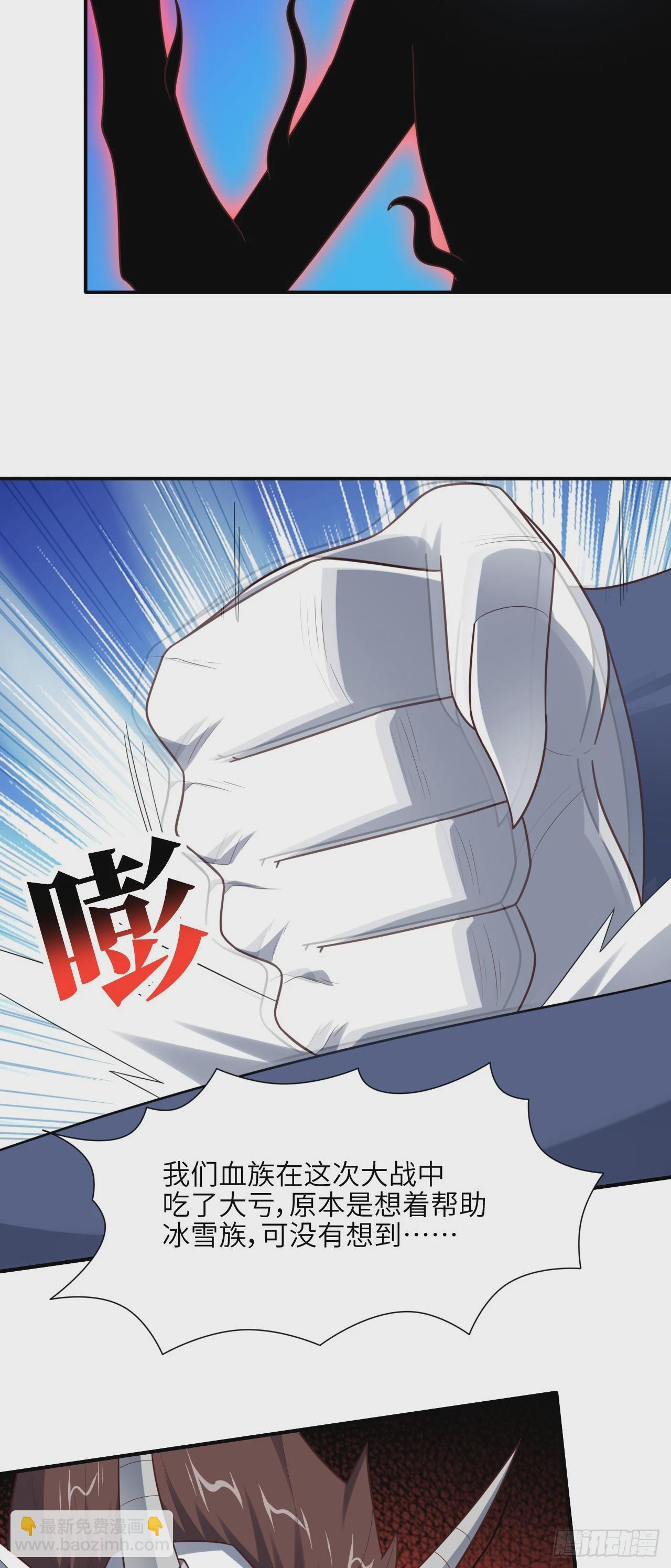 高能來襲 - 288 新的靈魂覺醒 - 5