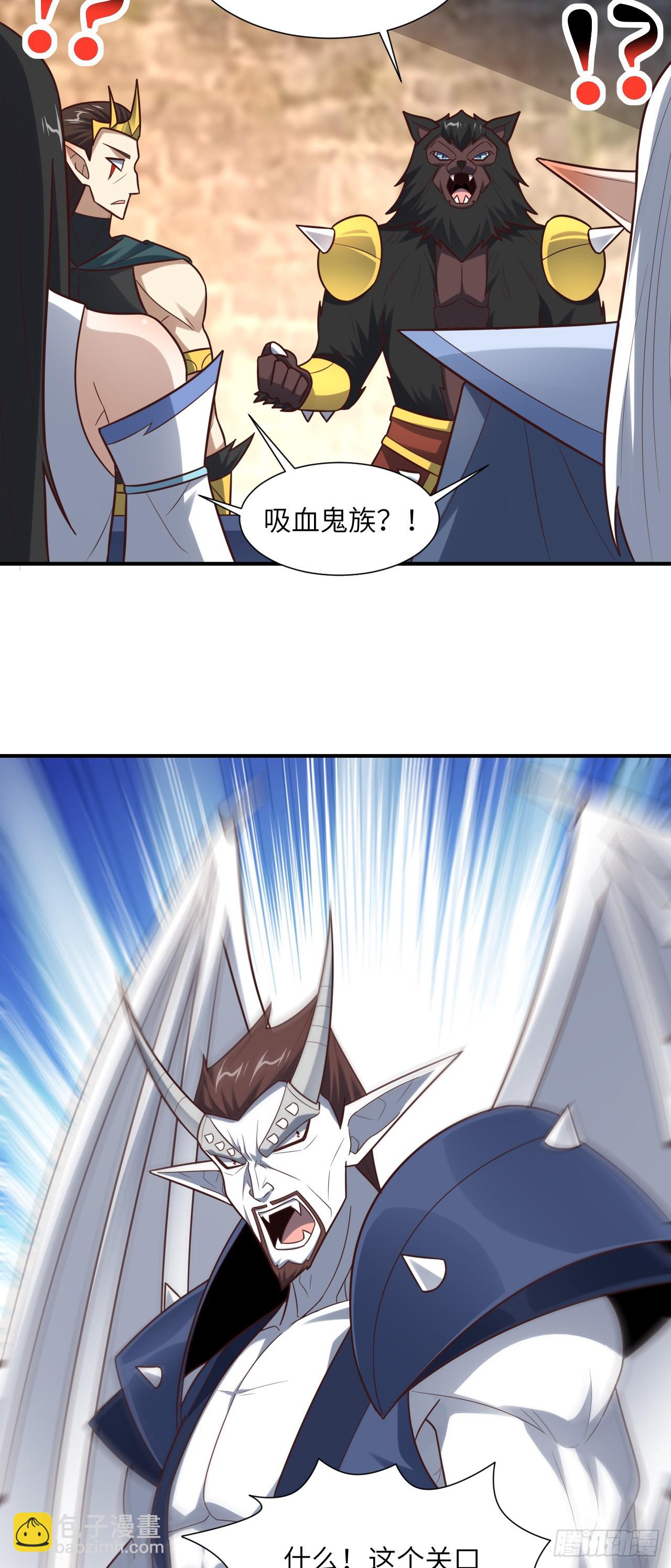 高能來襲 - 288 新的靈魂覺醒 - 8