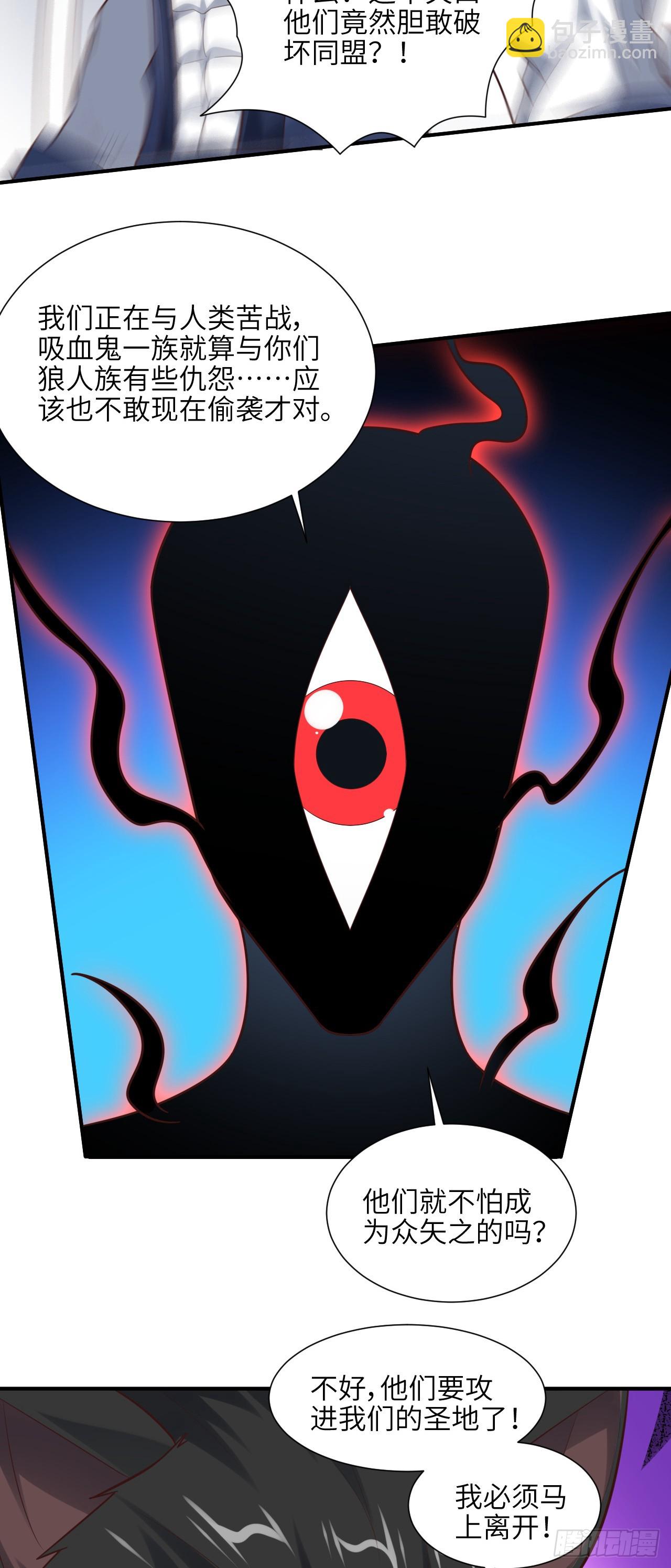 高能來襲 - 288 新的靈魂覺醒 - 1