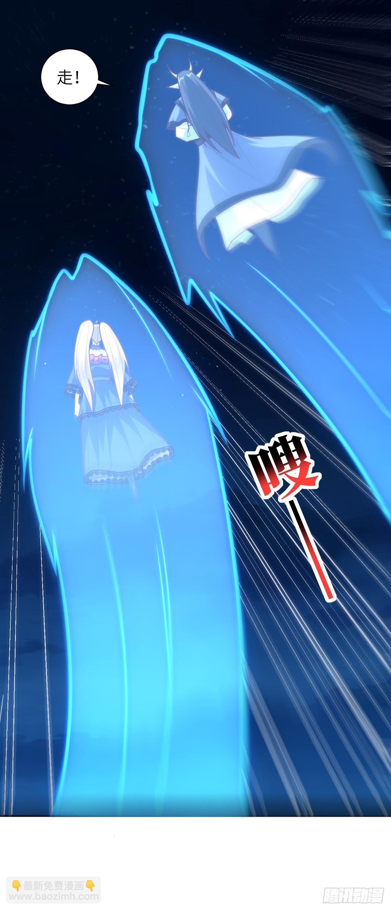 高能來襲 - 290 蟲洞和掠奪(1/2) - 6