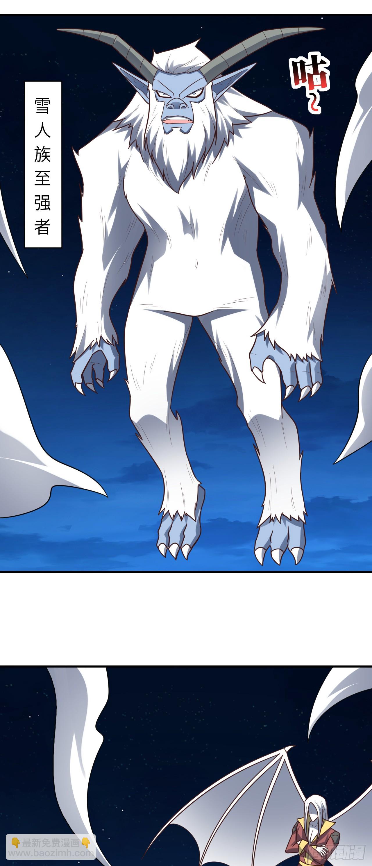 高能來襲 - 290 蟲洞和掠奪(1/2) - 2