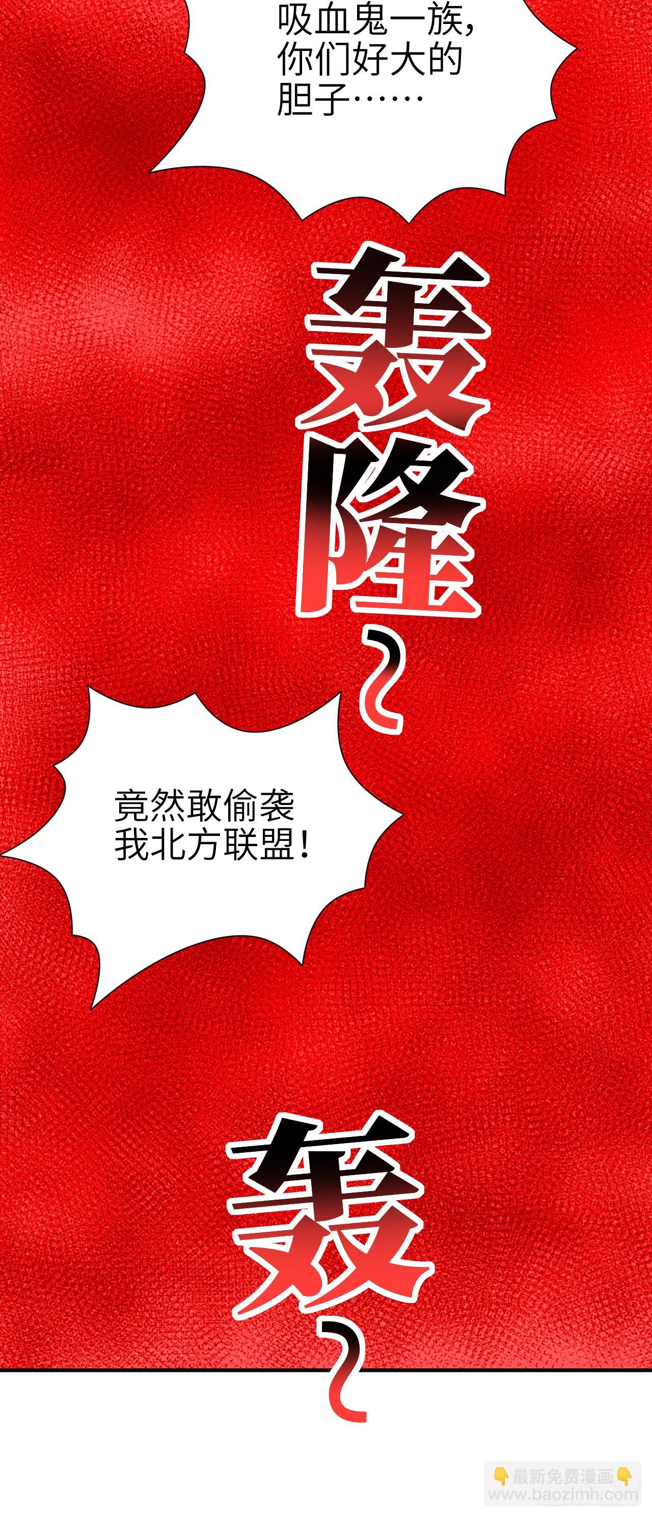 高能來襲 - 290 蟲洞和掠奪(1/2) - 5