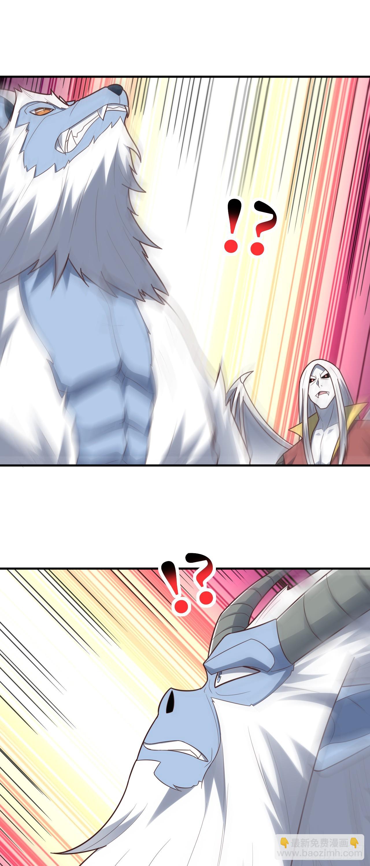 高能來襲 - 290 蟲洞和掠奪(1/2) - 6