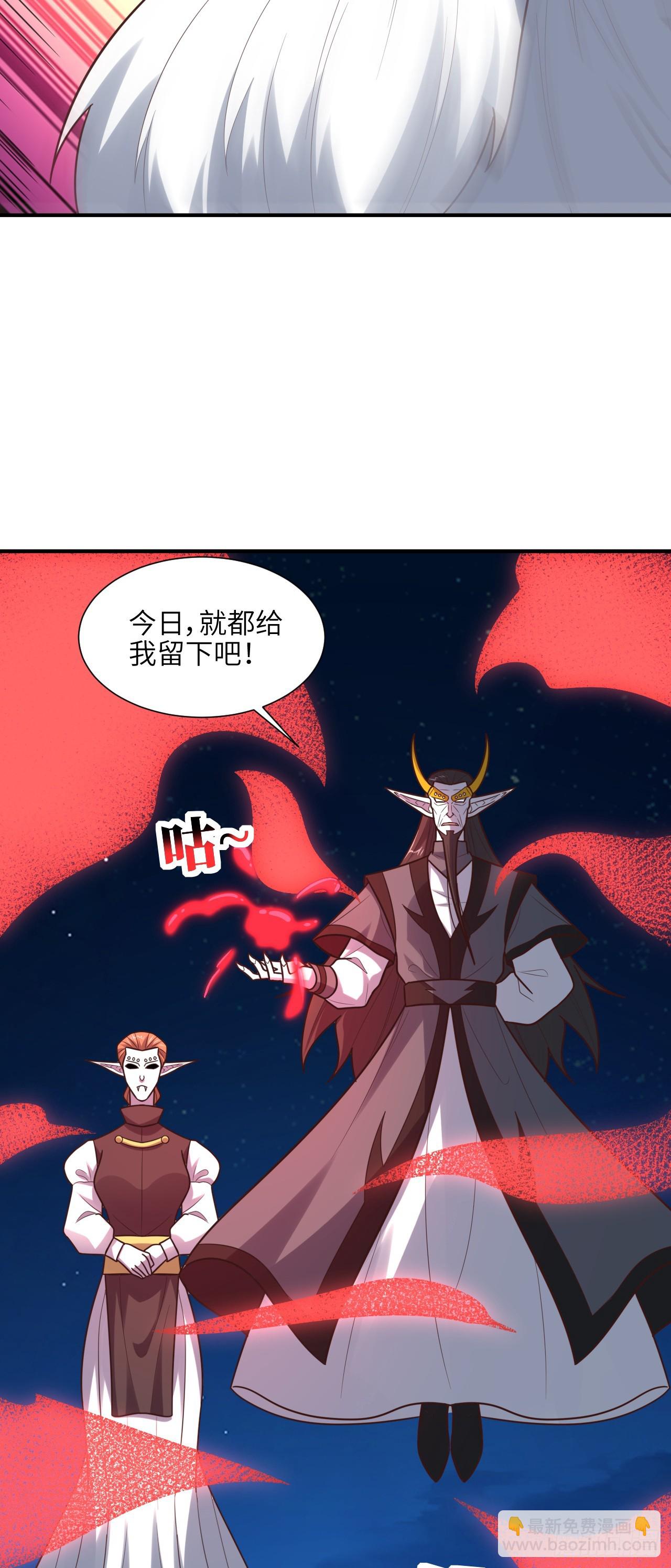 高能來襲 - 290 蟲洞和掠奪(1/2) - 7