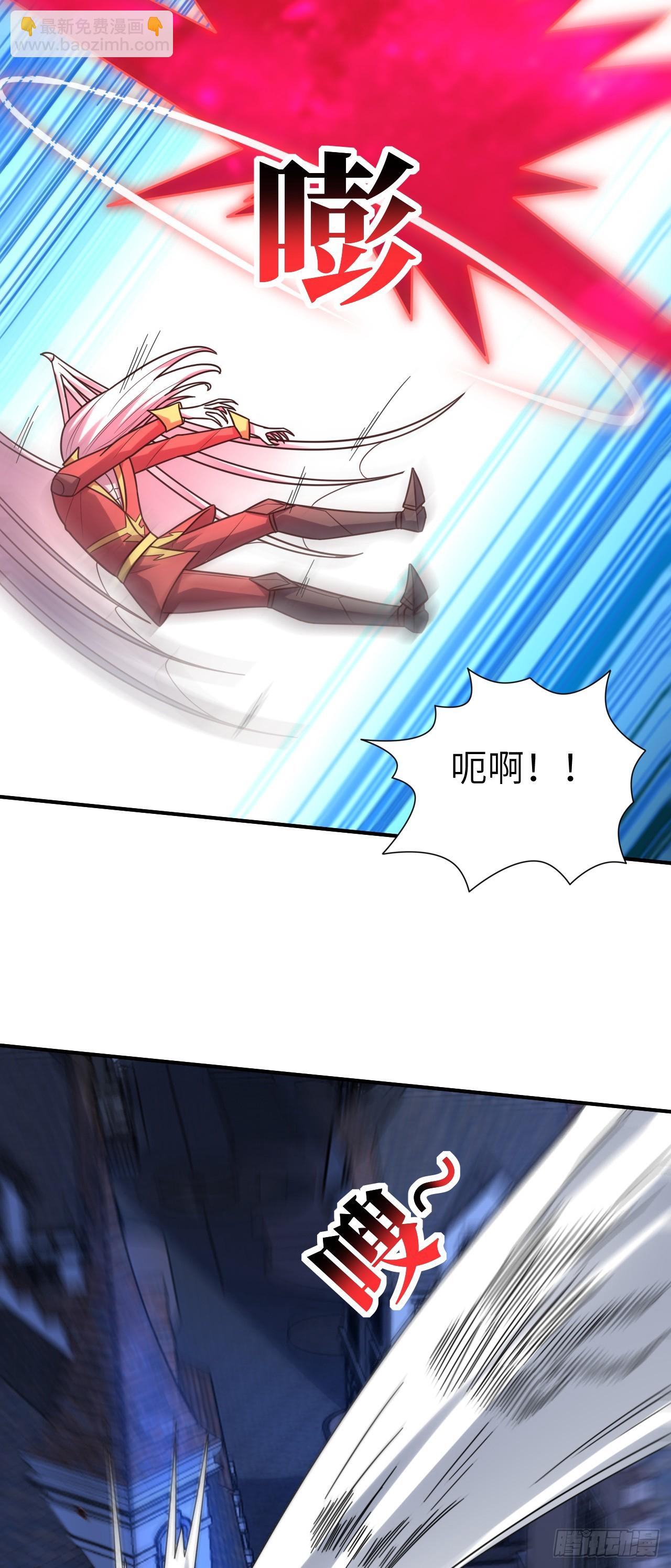 高能來襲 - 290 蟲洞和掠奪(1/2) - 3