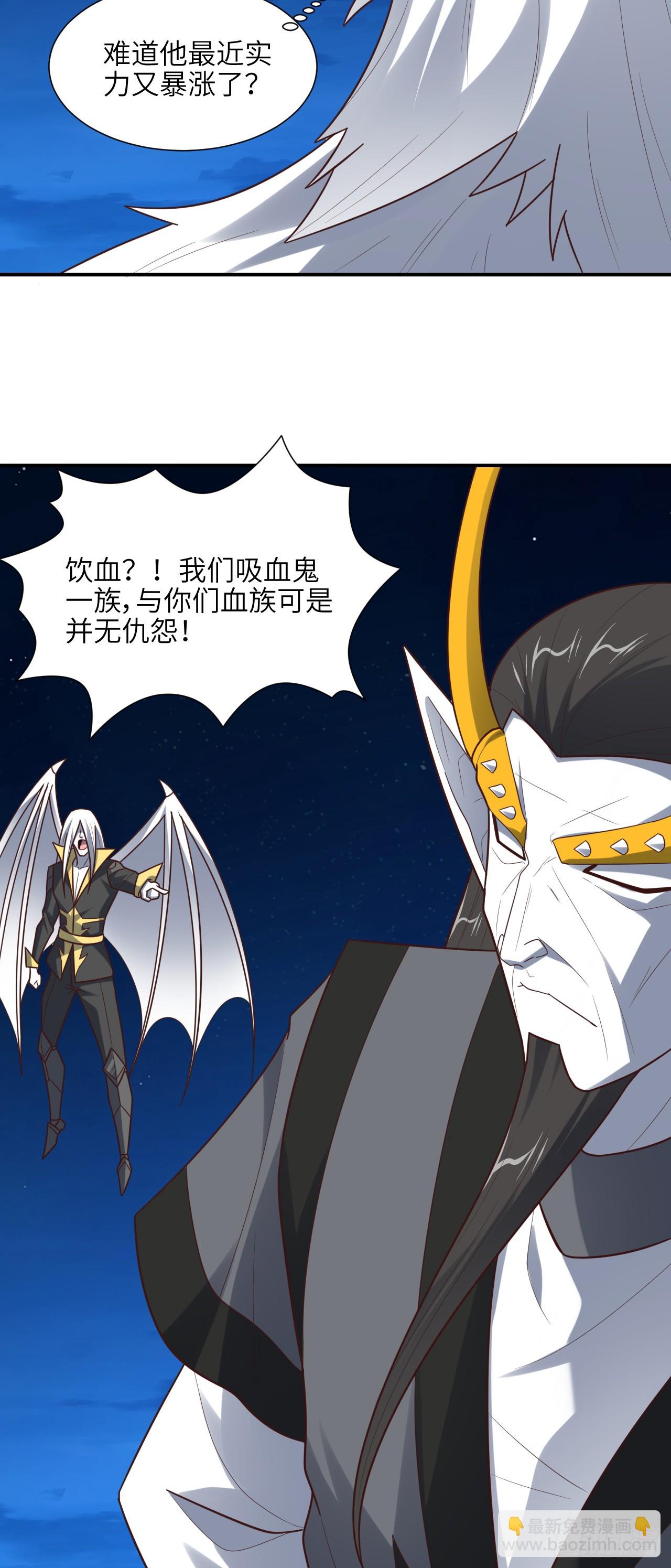 高能來襲 - 290 蟲洞和掠奪(1/2) - 5