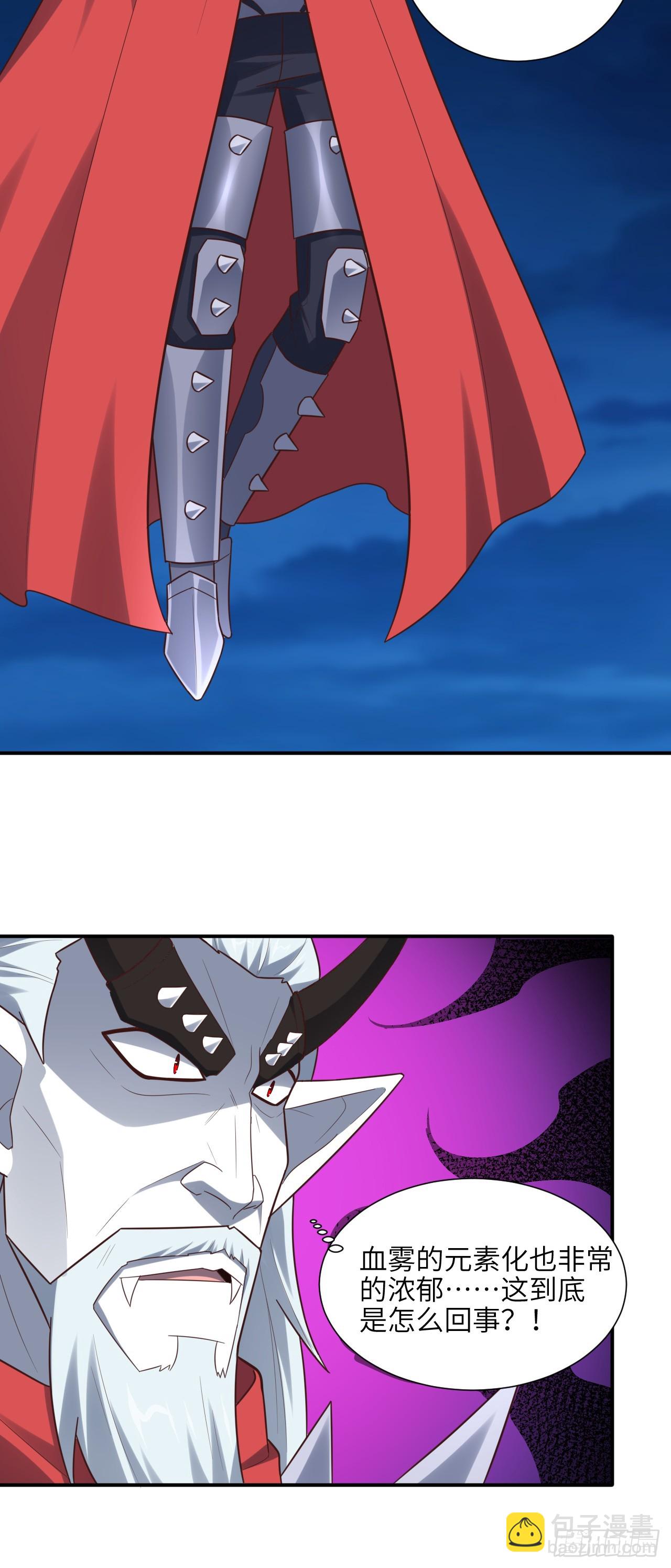 高能來襲 - 290 蟲洞和掠奪(1/2) - 3