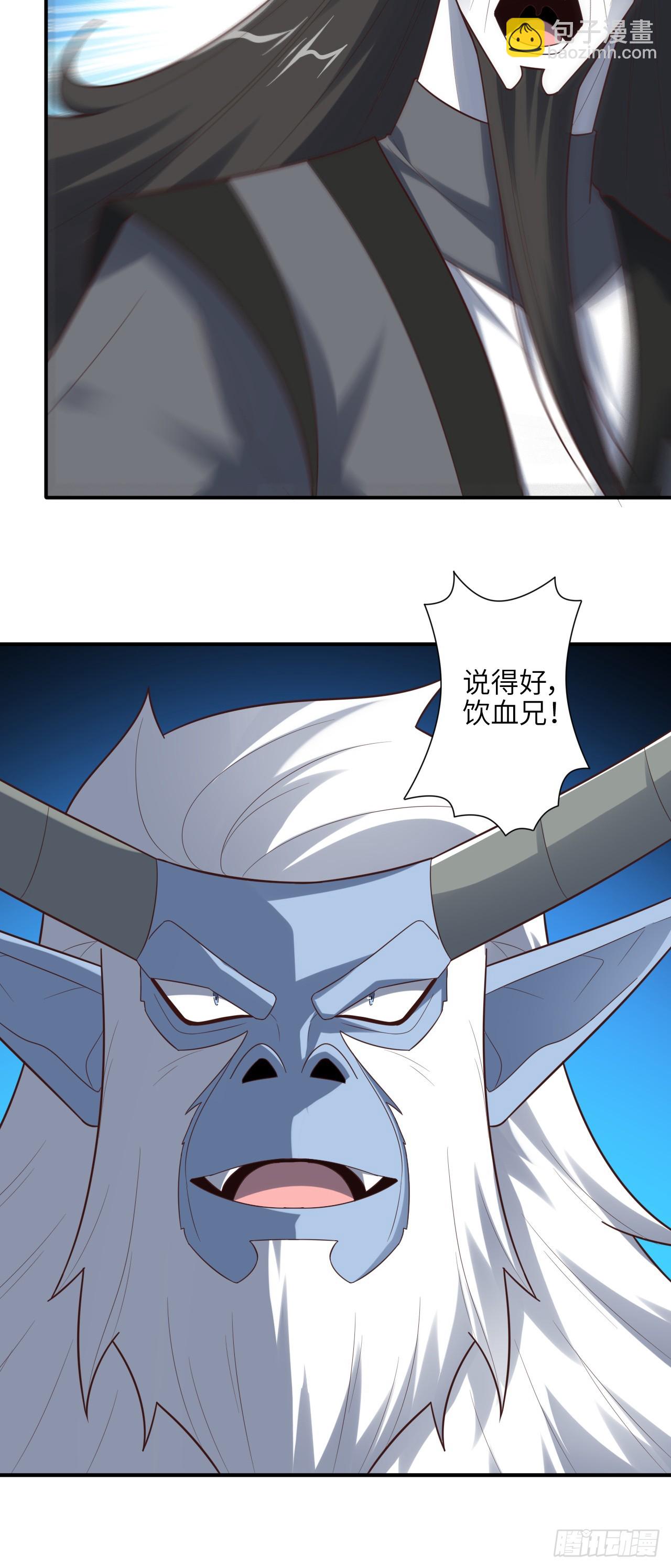 高能來襲 - 290 蟲洞和掠奪(1/2) - 7