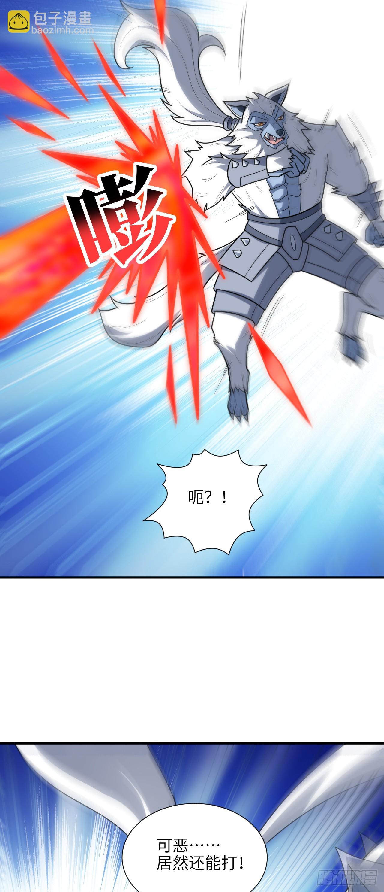 高能來襲 - 290 蟲洞和掠奪(1/2) - 4