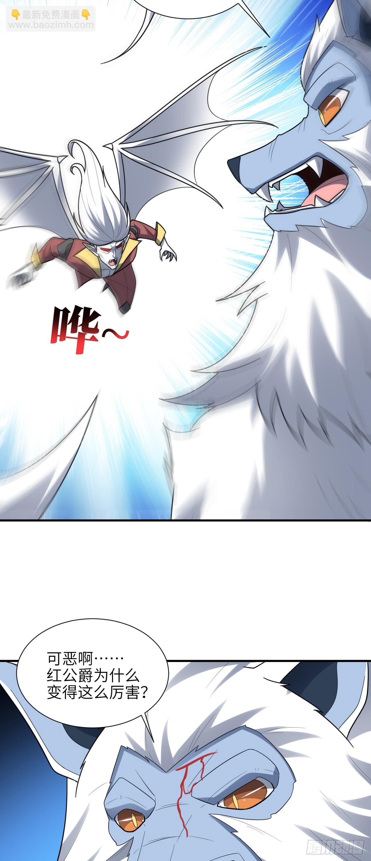 高能來襲 - 290 蟲洞和掠奪(1/2) - 5