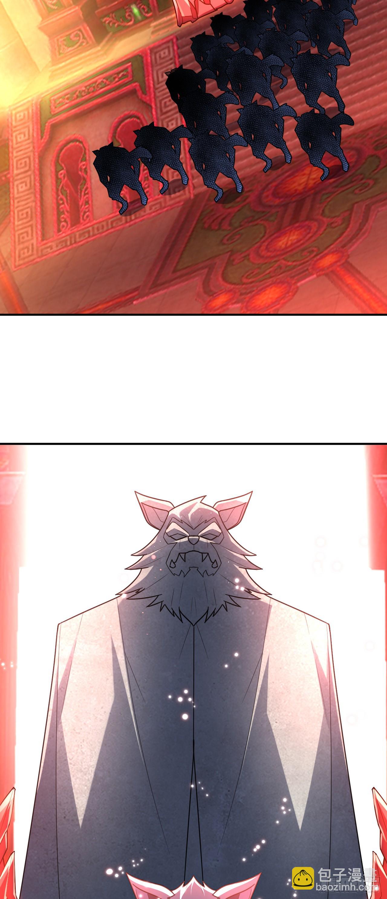 高能來襲 - 290 蟲洞和掠奪(1/2) - 7