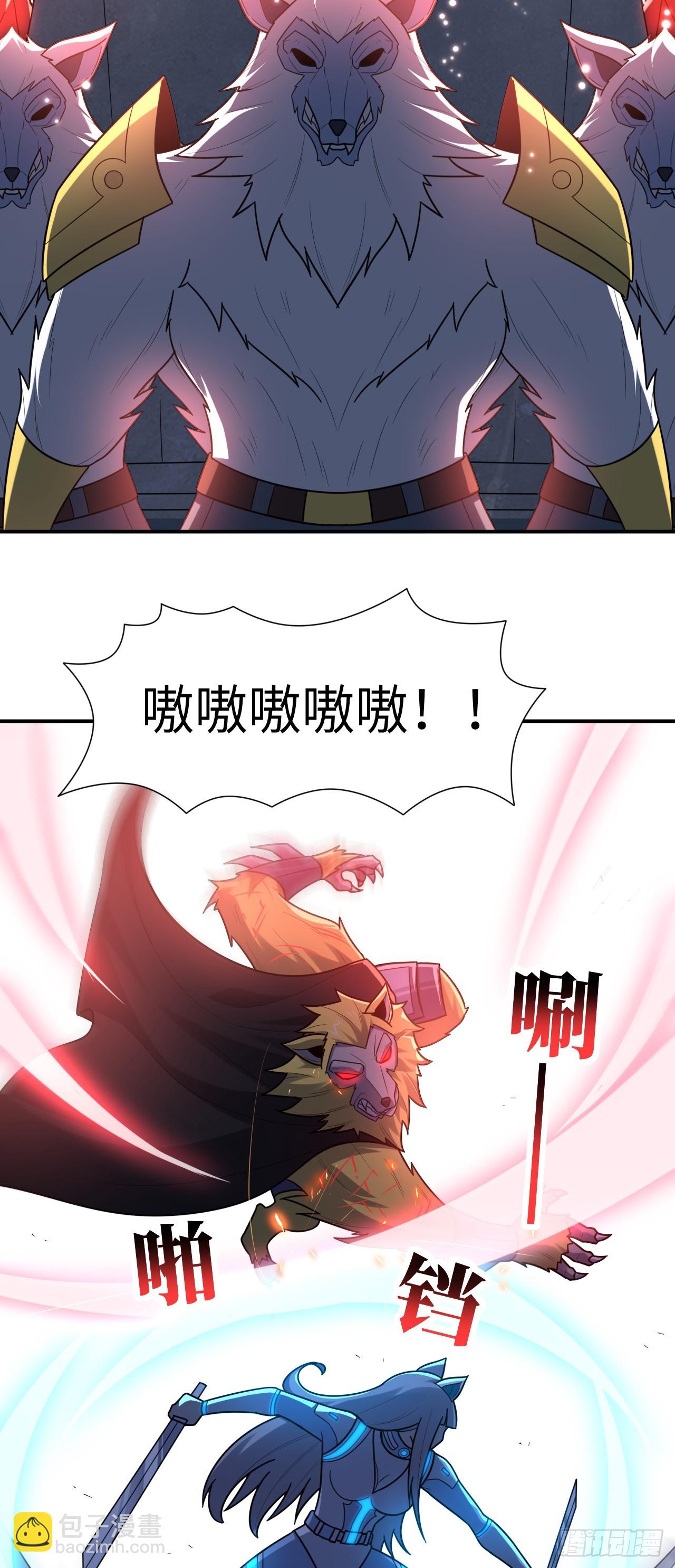 高能來襲 - 290 蟲洞和掠奪(1/2) - 8