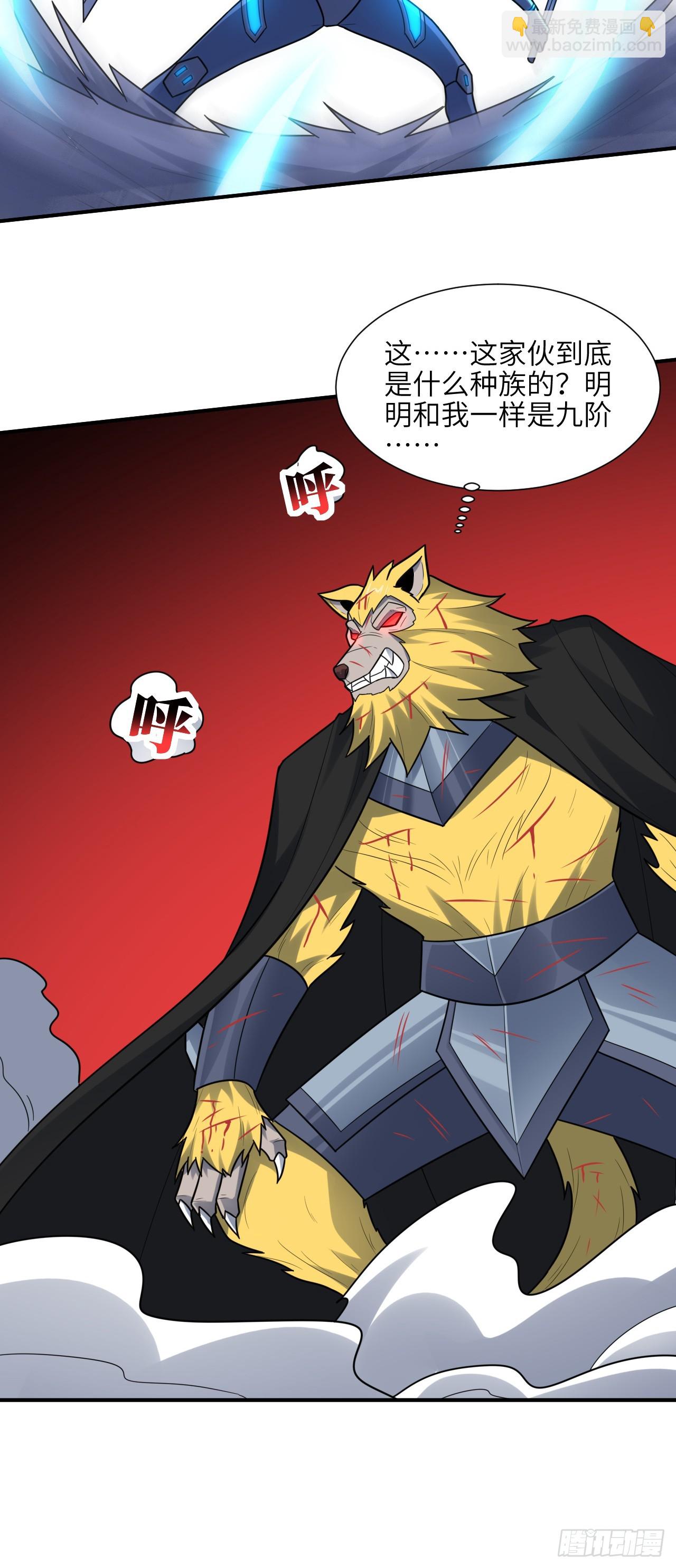 高能來襲 - 290 蟲洞和掠奪(1/2) - 1