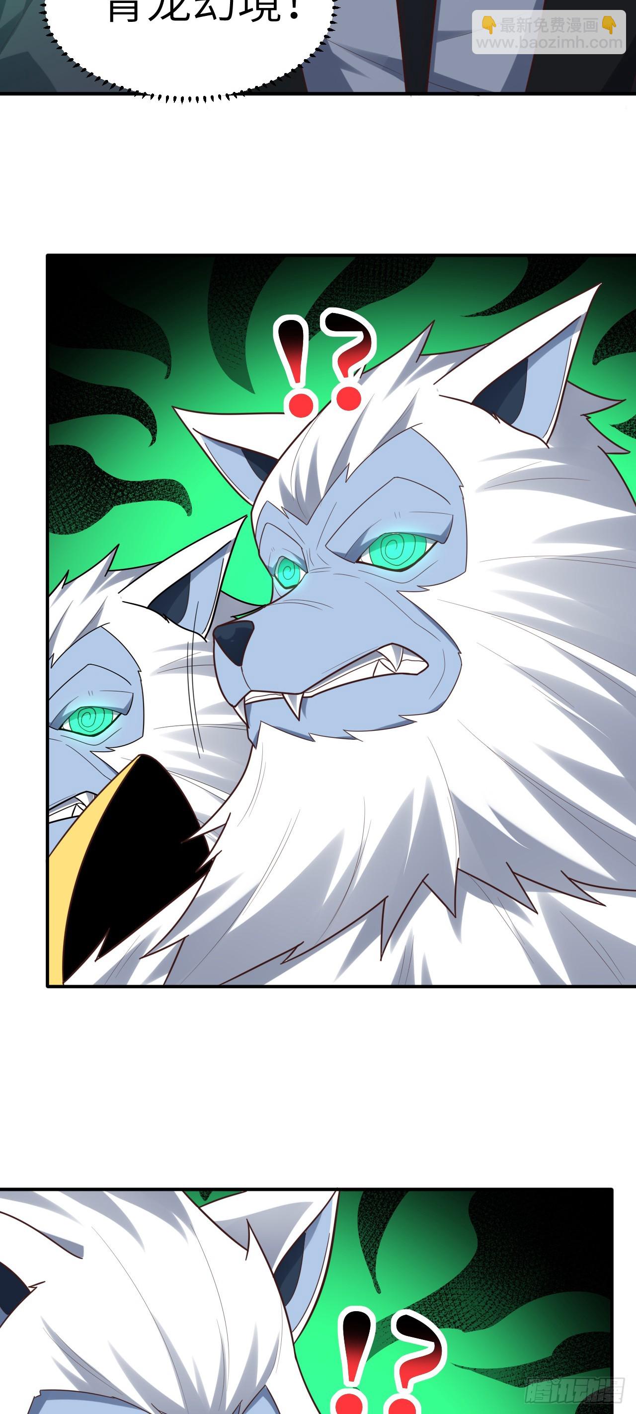 高能來襲 - 290 蟲洞和掠奪(1/2) - 7