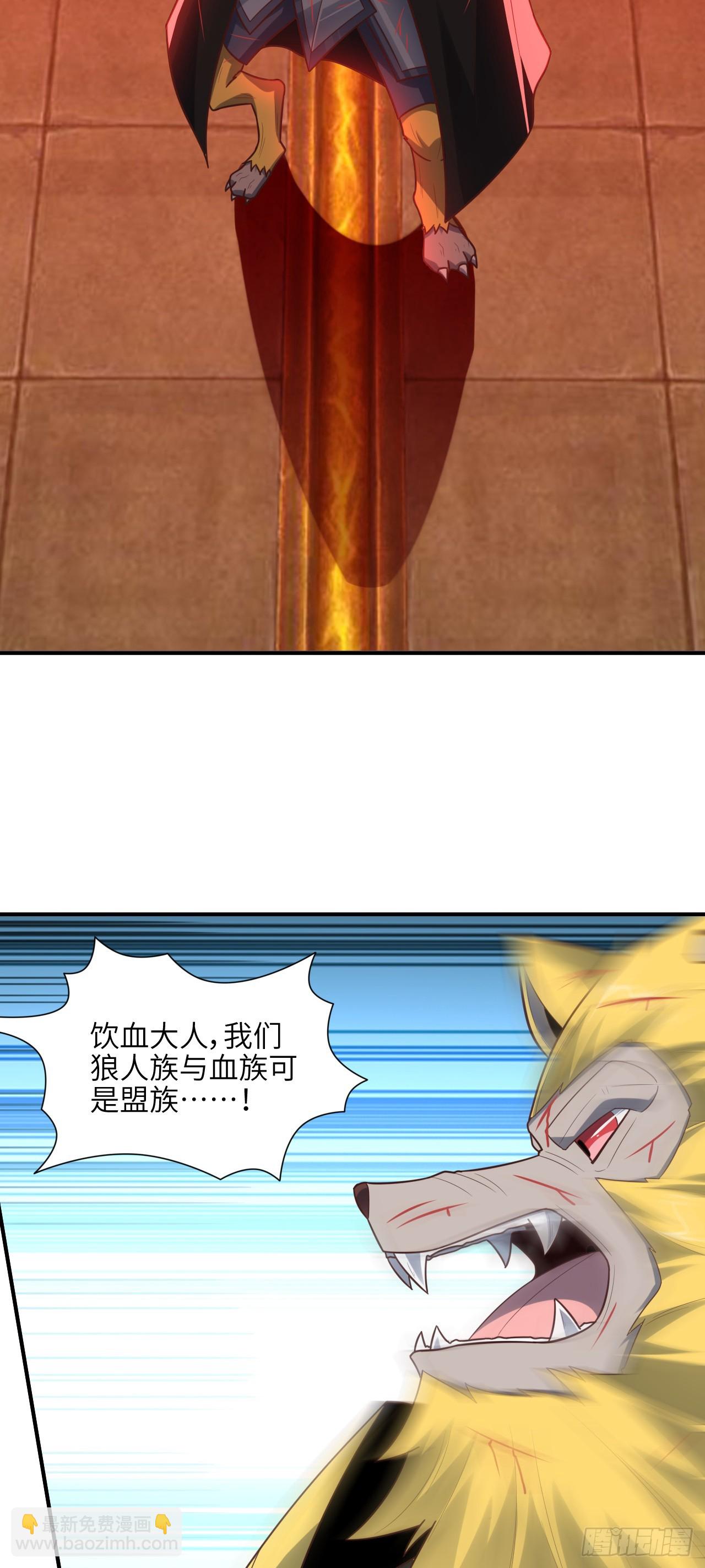 高能來襲 - 290 蟲洞和掠奪(1/2) - 1