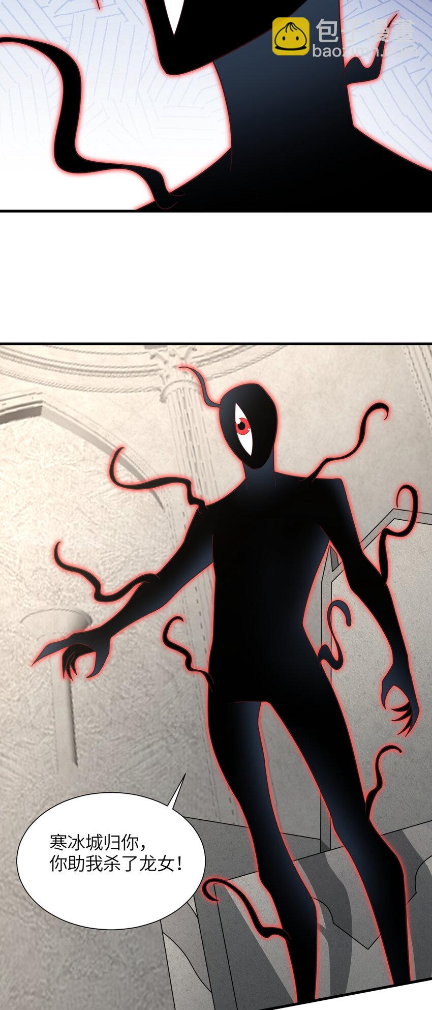 高能來襲 - 第295話 終極一戰 雪妖無面(1/2) - 7