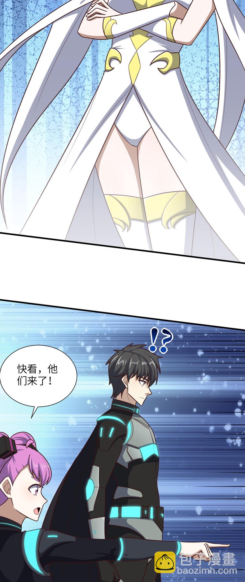 高能來襲 - 第295話 終極一戰 雪妖無面(1/2) - 8