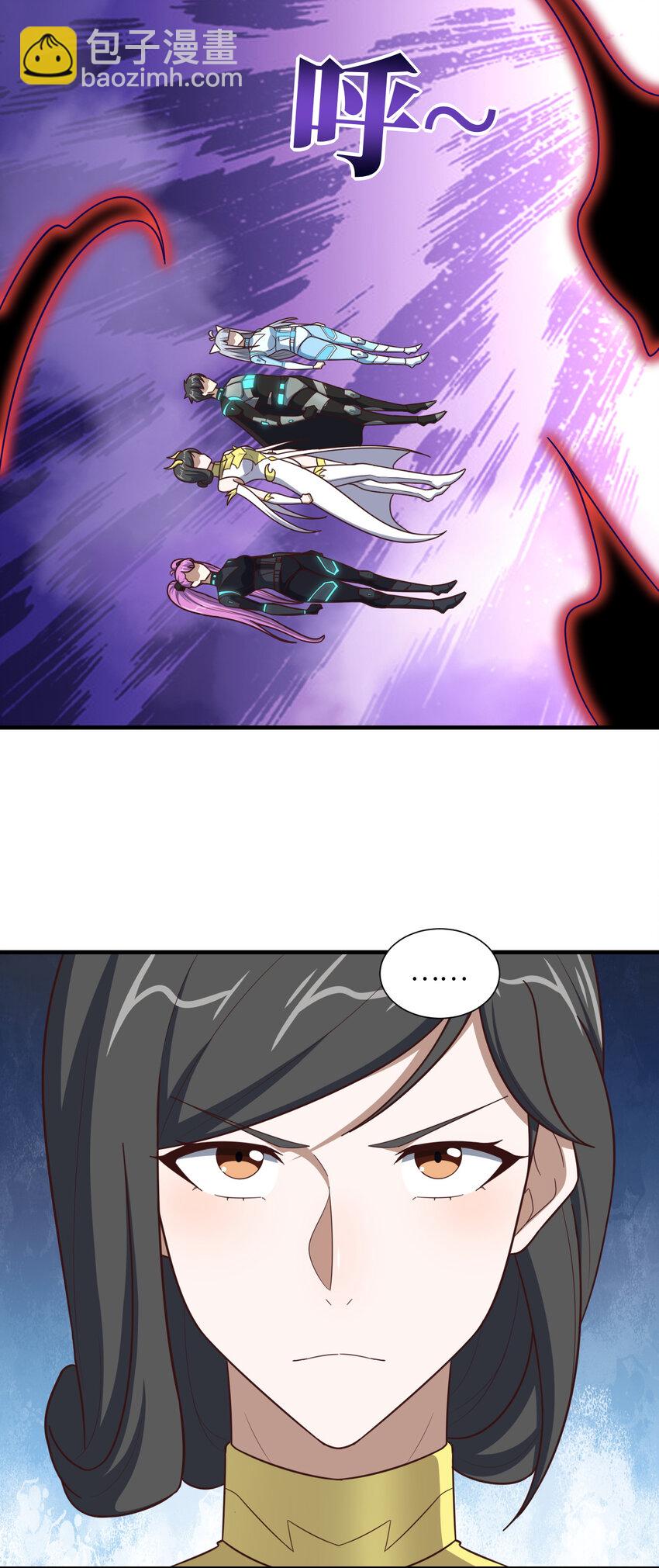 高能來襲 - 第295話 終極一戰 雪妖無面(1/2) - 5