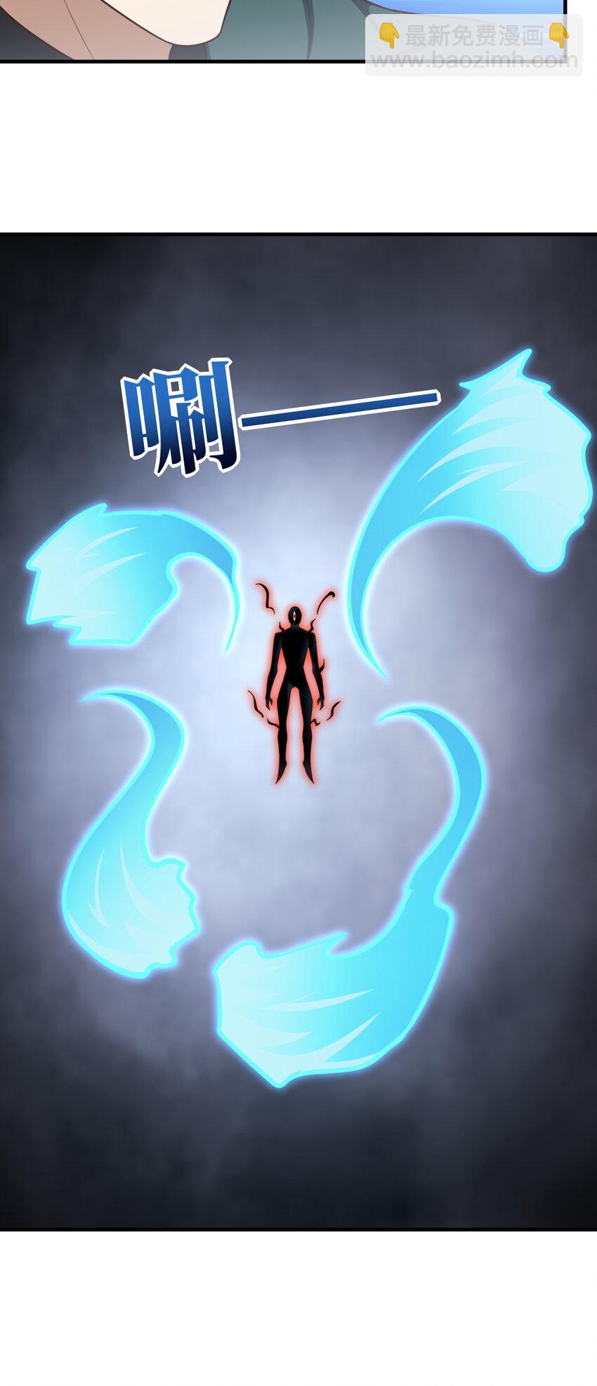 高能來襲 - 第295話 終極一戰 雪妖無面(1/2) - 1