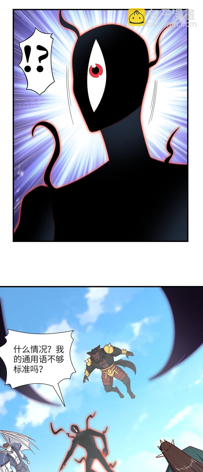 高能來襲 - 第295話 終極一戰 雪妖無面(1/2) - 2