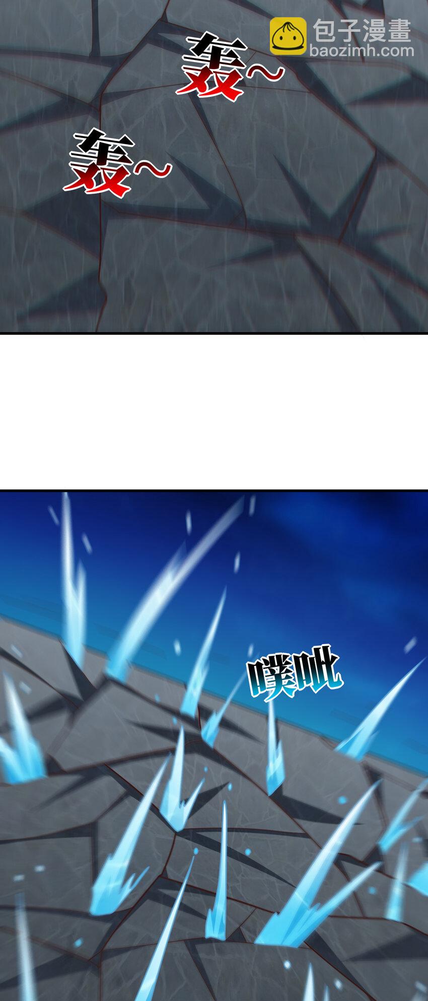 高能來襲 - 第297話 高能化龍(1/2) - 1