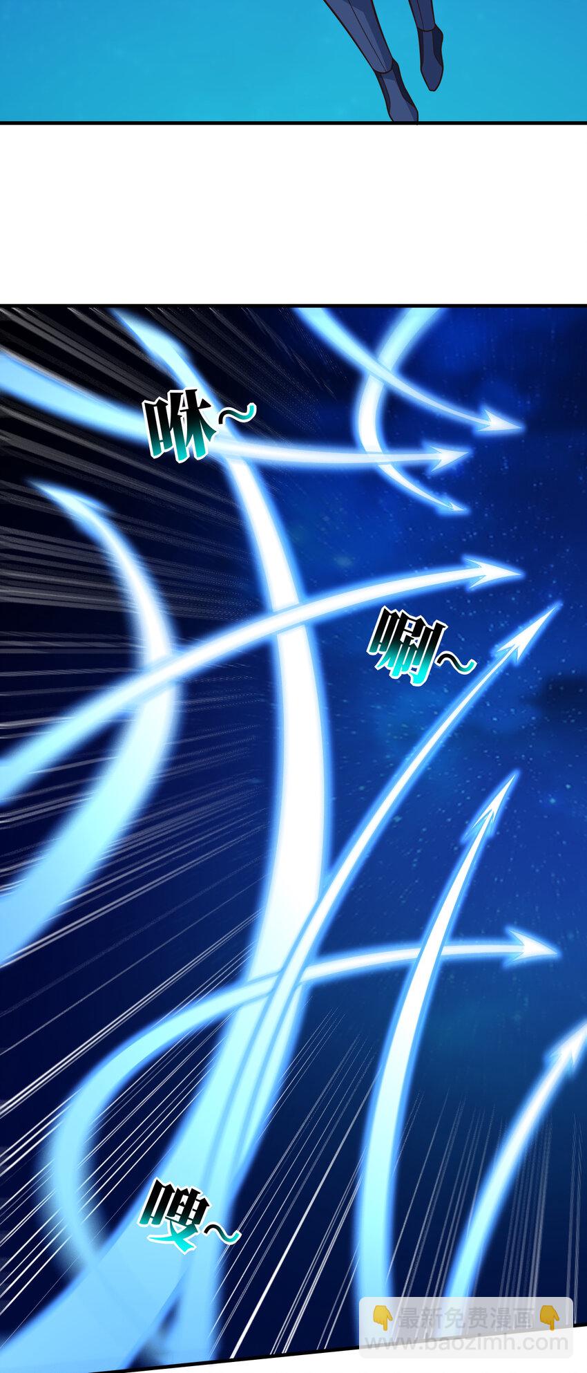 高能來襲 - 第297話 高能化龍(1/2) - 8