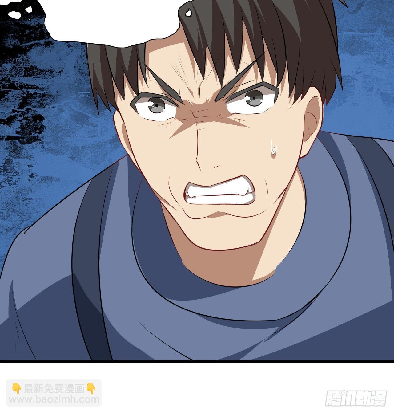 高能來襲 - 029決戰到天亮 - 2