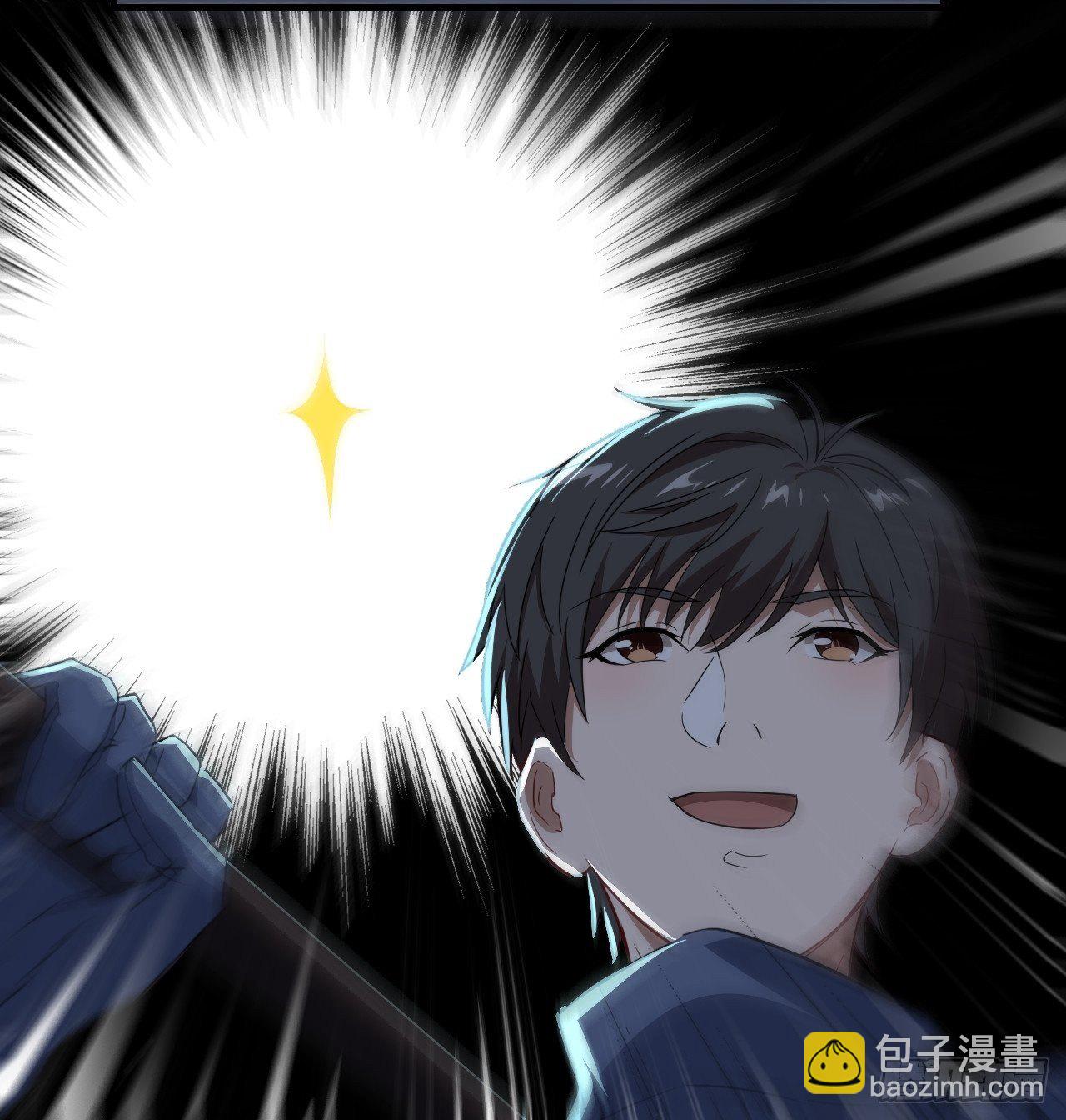 高能來襲 - 029決戰到天亮 - 3