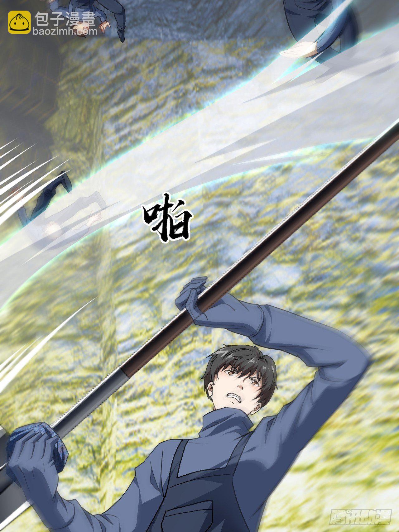 高能來襲 - 029決戰到天亮 - 8