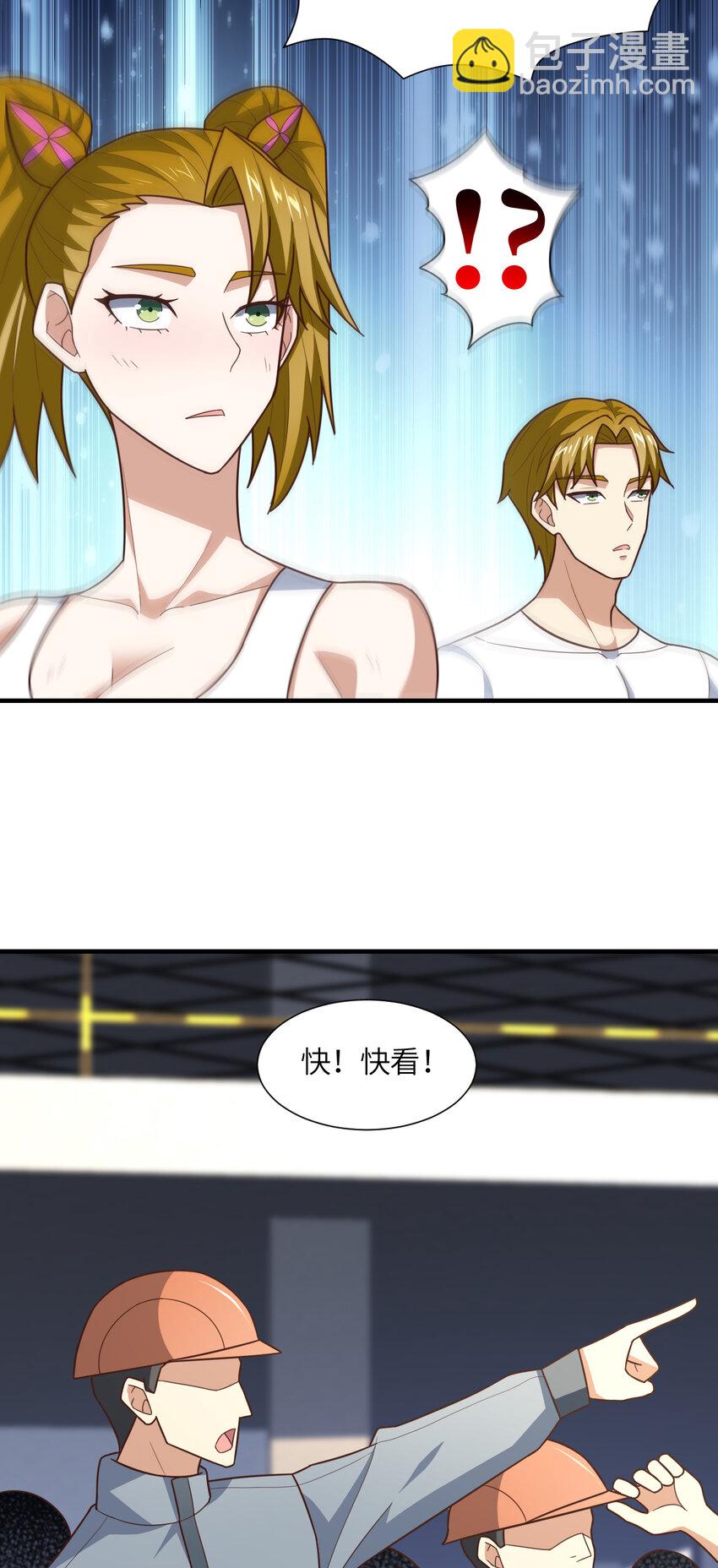 高能來襲 - 第299話 返回北區(1/2) - 7