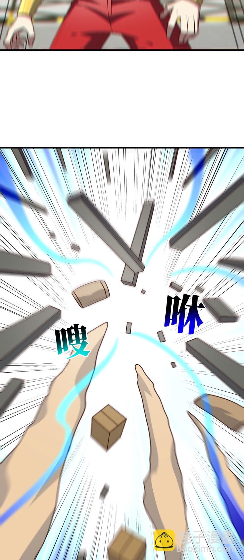 高能來襲 - 第299話 返回北區(1/2) - 5