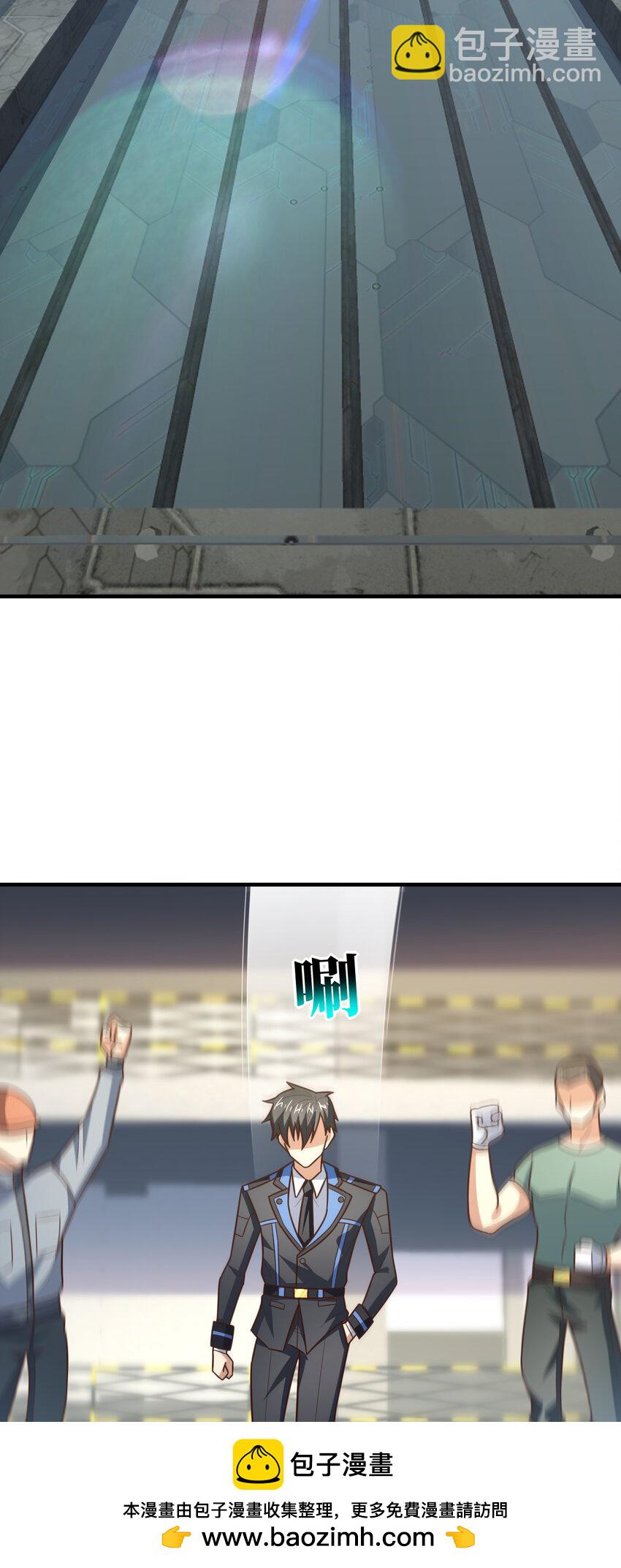 高能來襲 - 第299話 返回北區(1/2) - 2