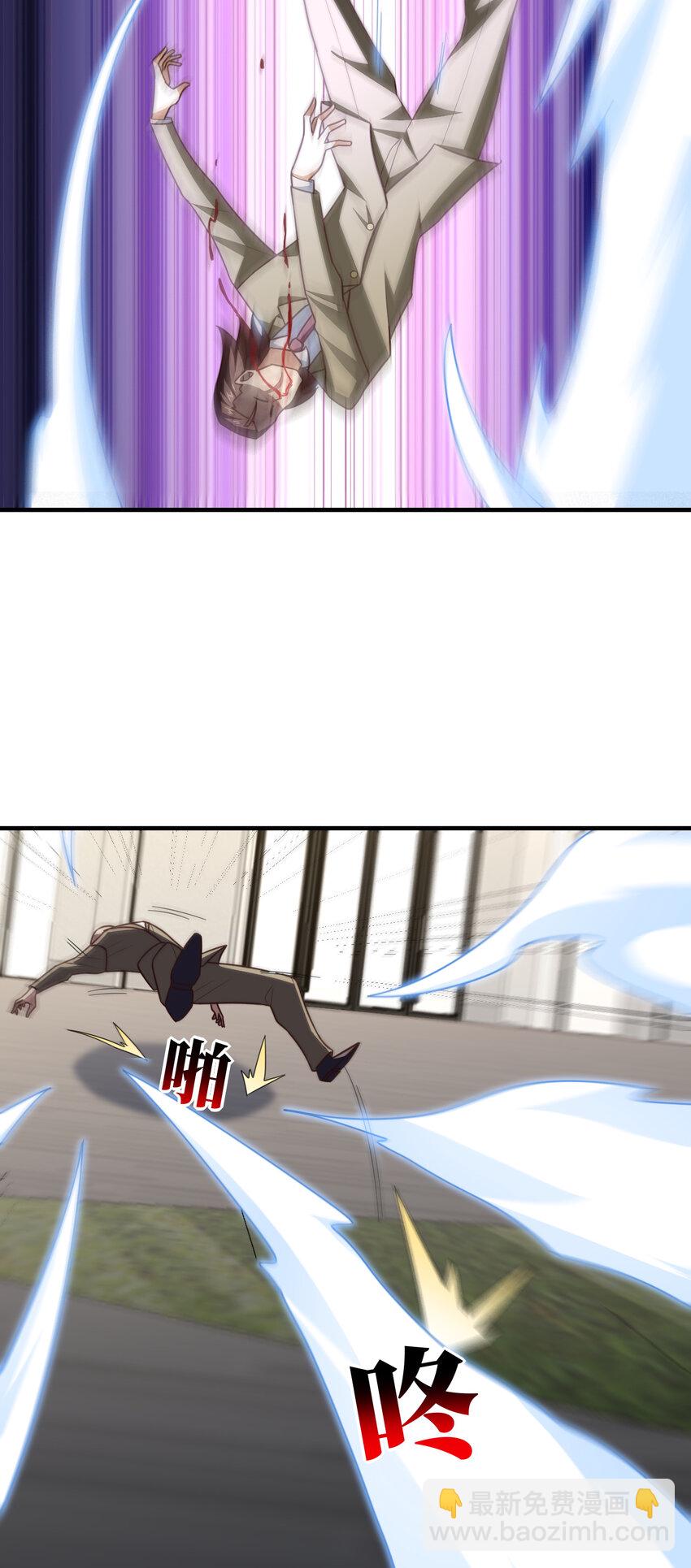 高能來襲 - 第303話 良齊，久等了(1/2) - 6