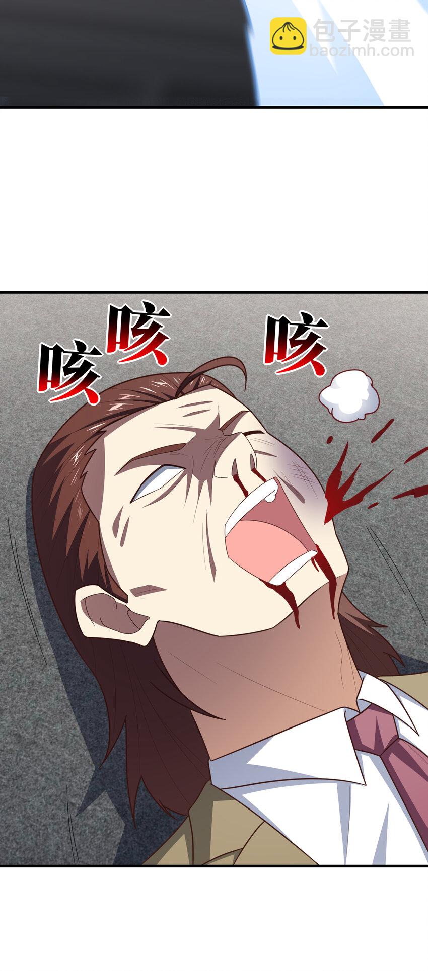 高能來襲 - 第303話 良齊，久等了(1/2) - 7