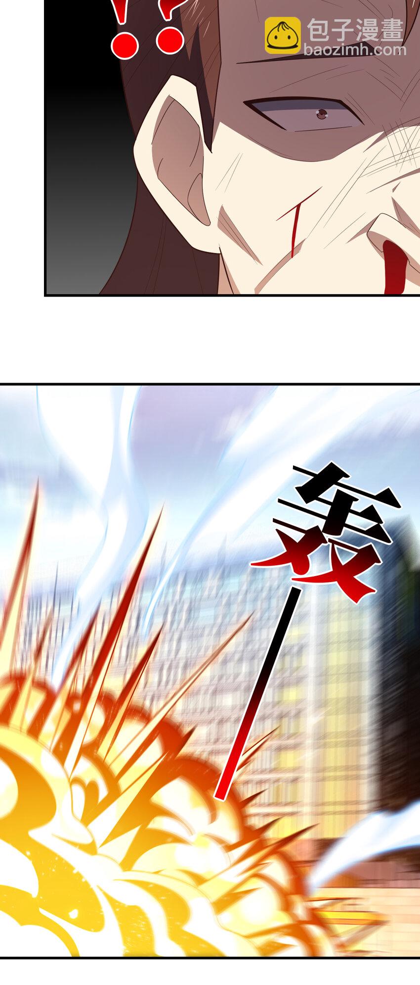 高能來襲 - 第303話 良齊，久等了(2/2) - 1