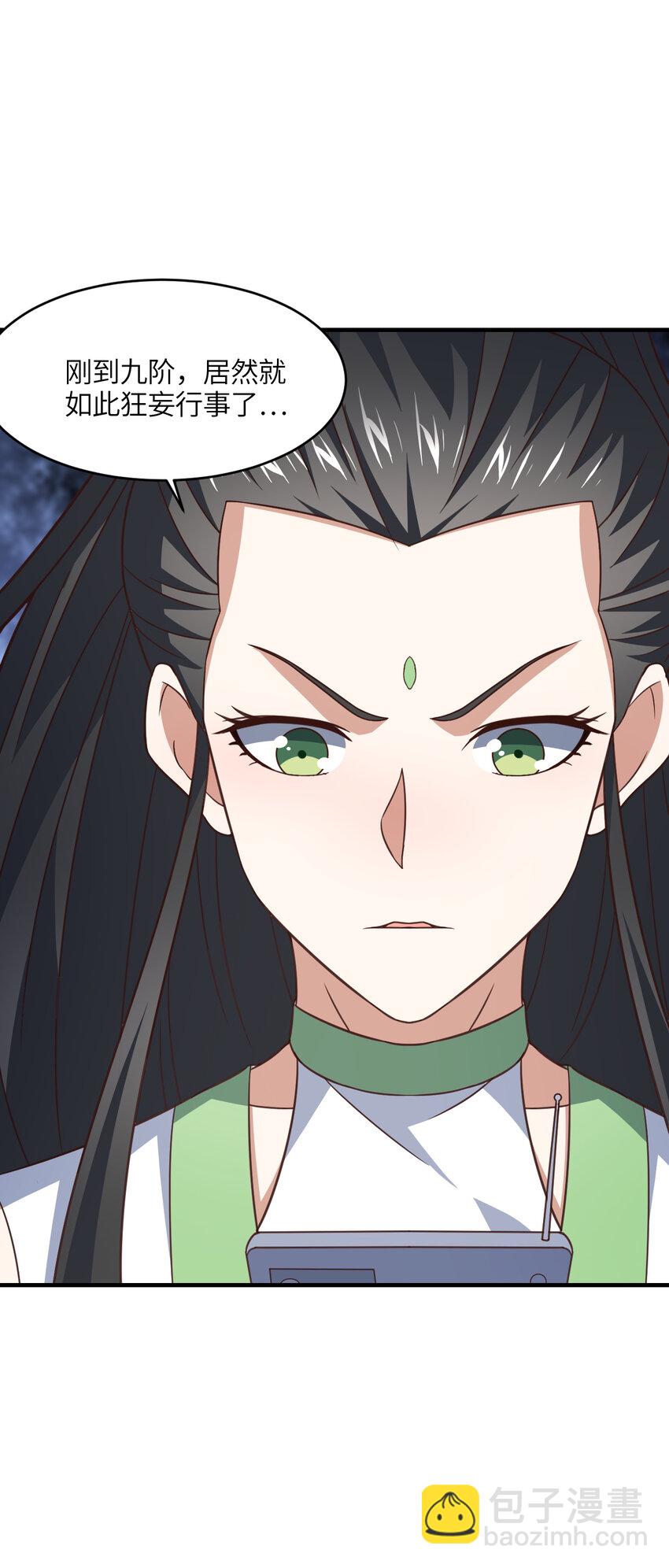 高能來襲 - 第305話 戰前動員 - 3