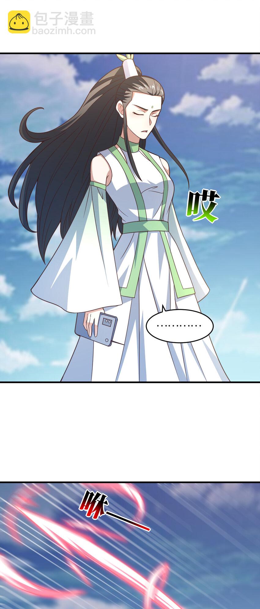 高能來襲 - 第305話 戰前動員 - 4