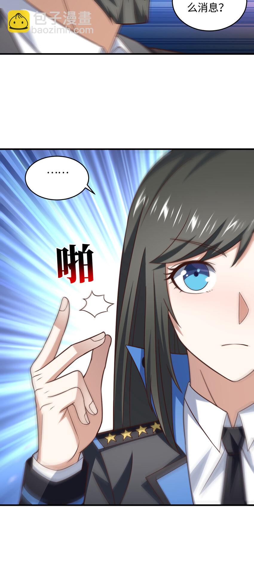 高能來襲 - 第305話 戰前動員 - 7