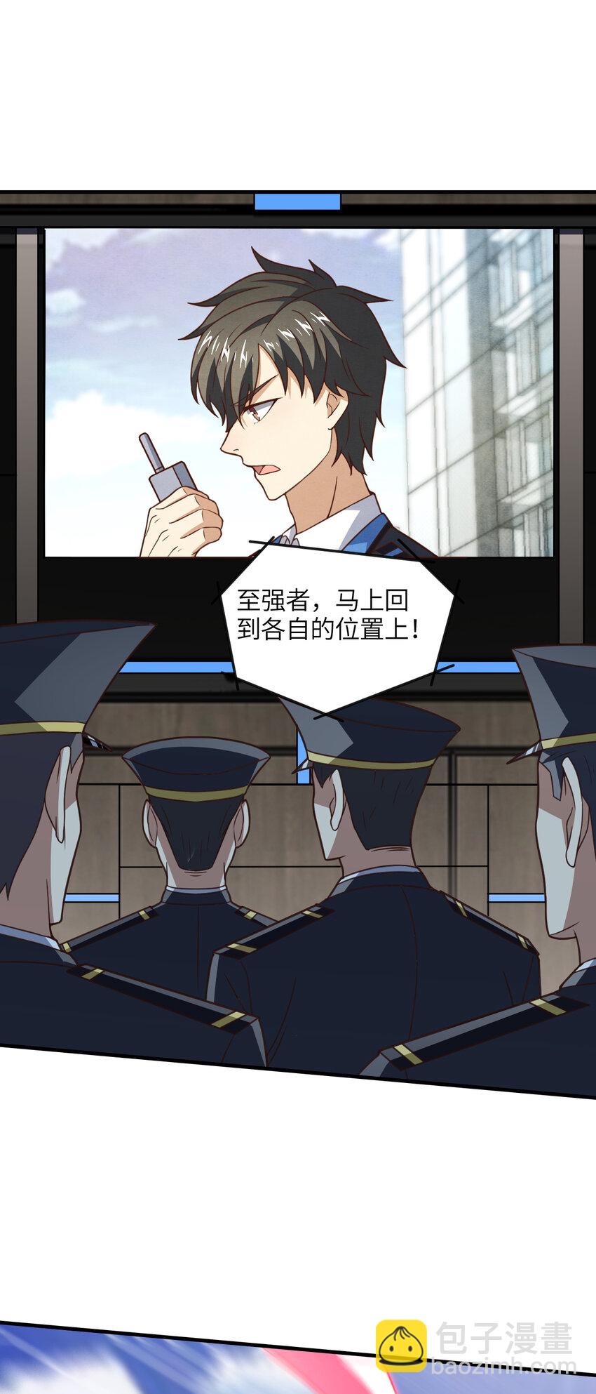 高能來襲 - 第305話 戰前動員 - 8