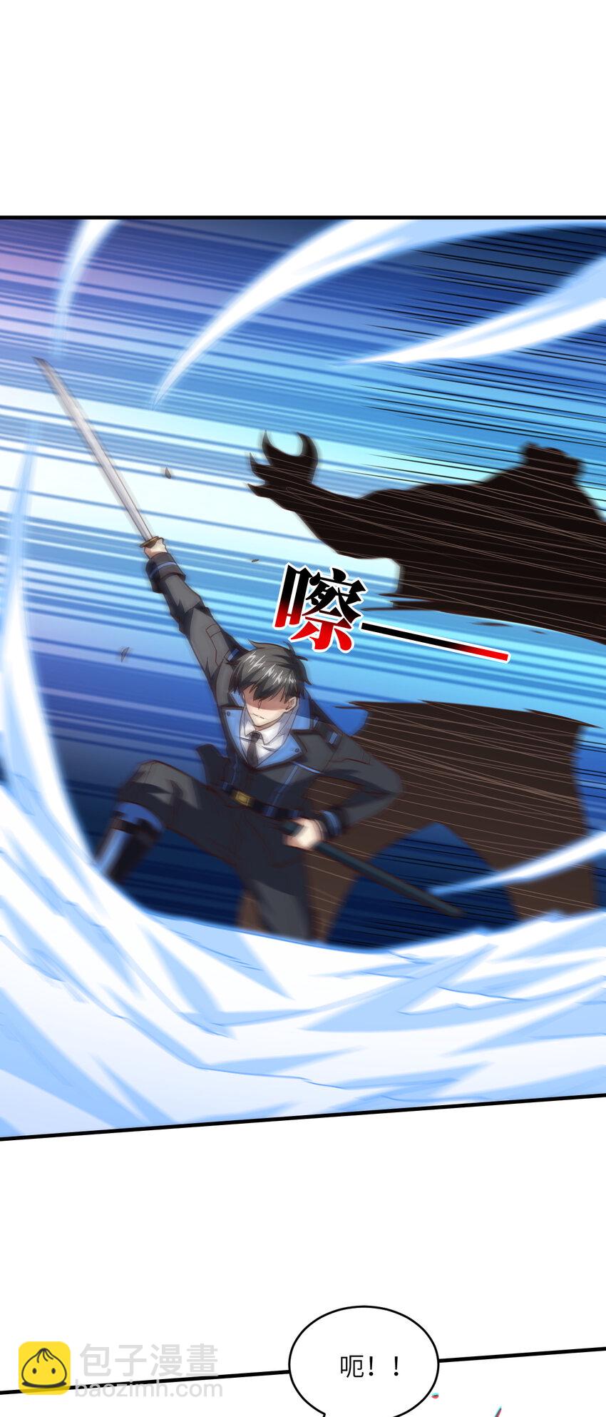 高能來襲 - 第307話 七進七出(1/2) - 8