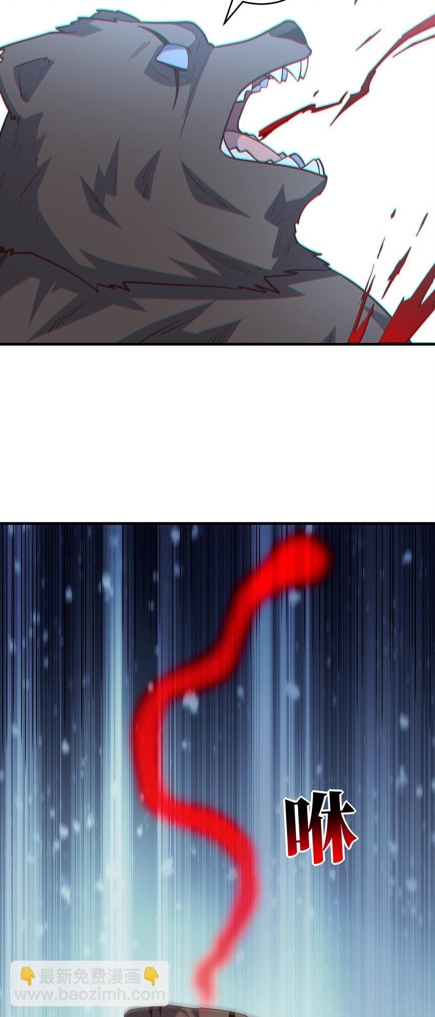 高能來襲 - 第307話 七進七出(1/2) - 1