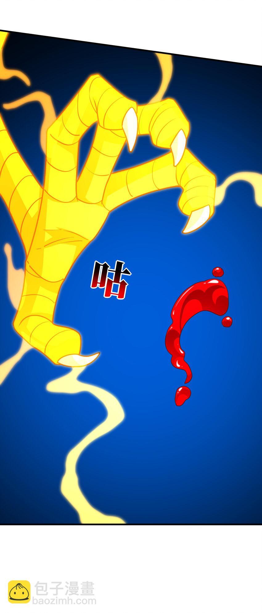 高能來襲 - 第307話 七進七出(1/2) - 3