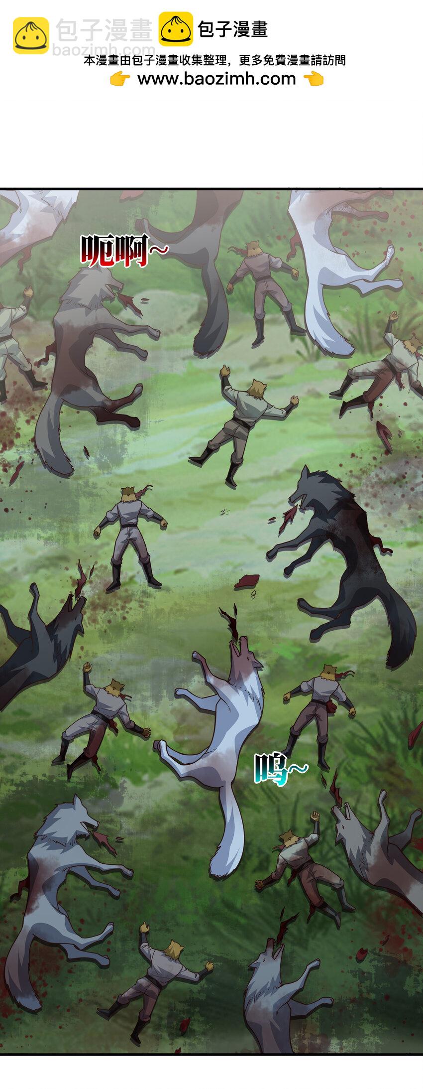 高能來襲 - 第307話 七進七出(1/2) - 2