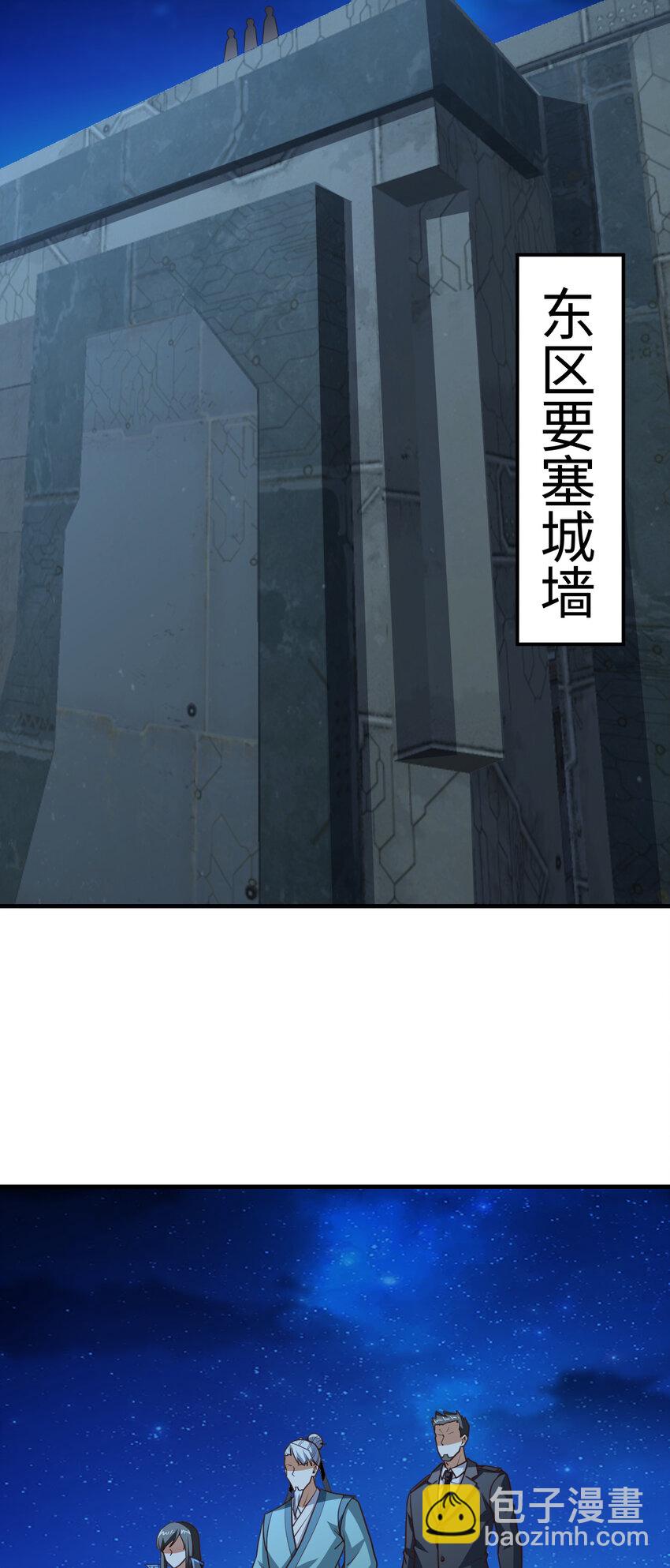 高能來襲 - 第307話 七進七出(1/2) - 1