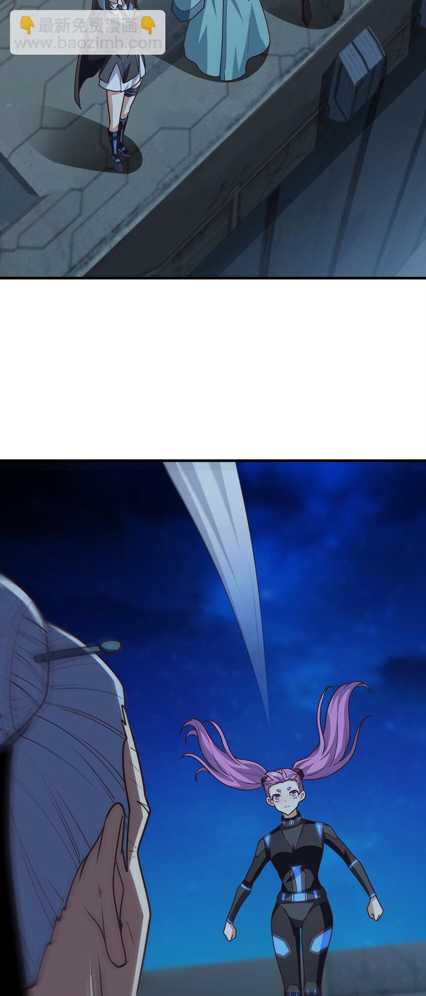 高能來襲 - 第307話 七進七出(1/2) - 6