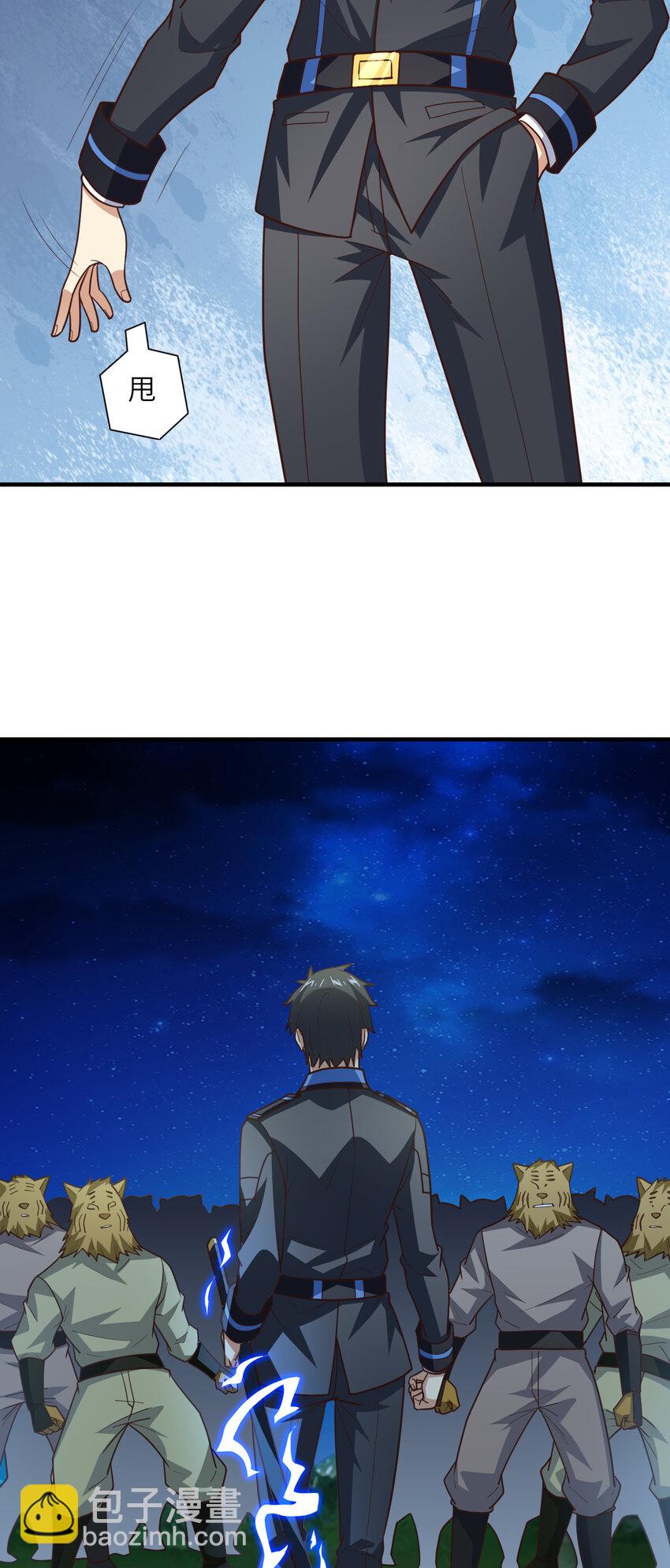 高能來襲 - 第307話 七進七出(1/2) - 4